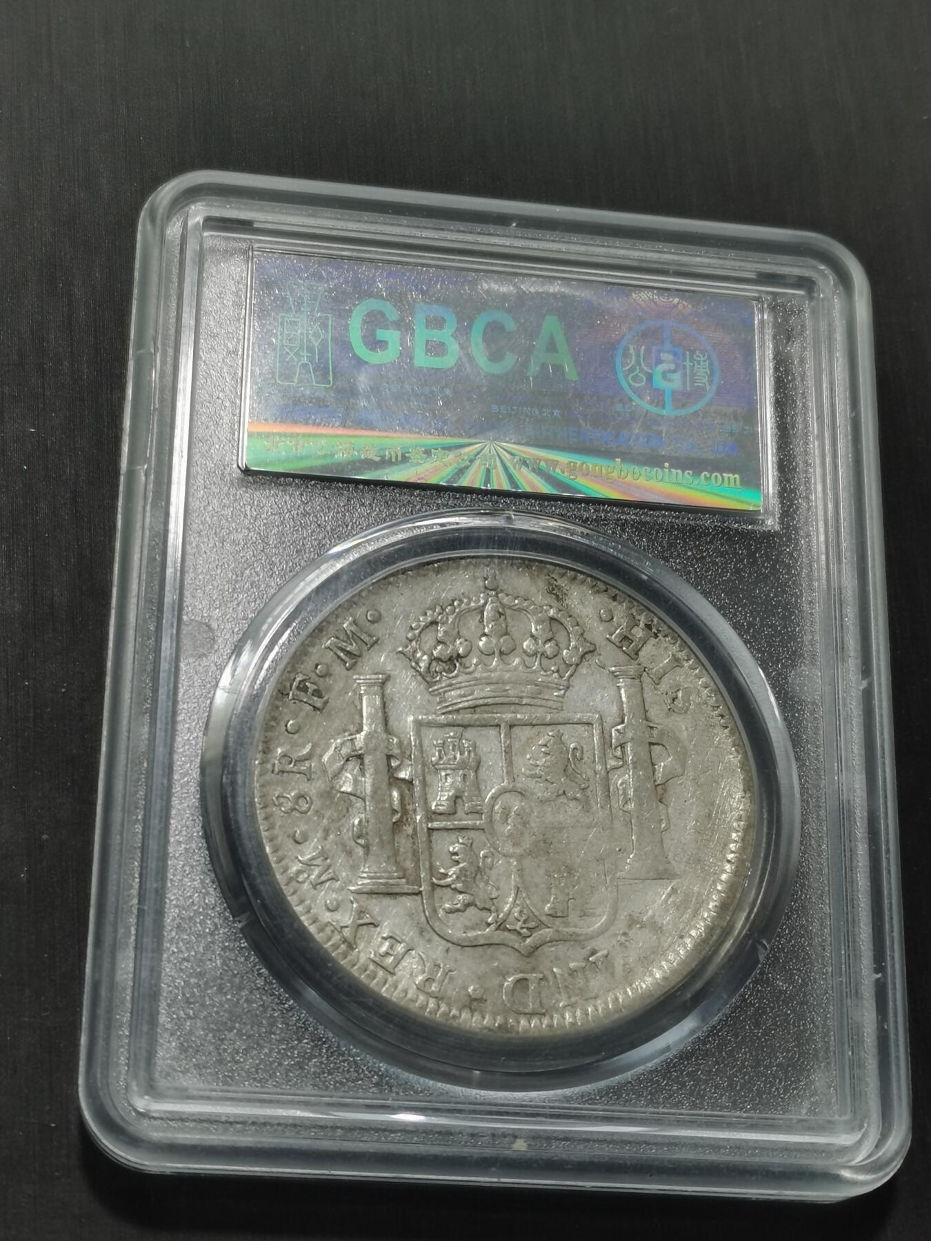 天下钱庄专场欢迎参拍