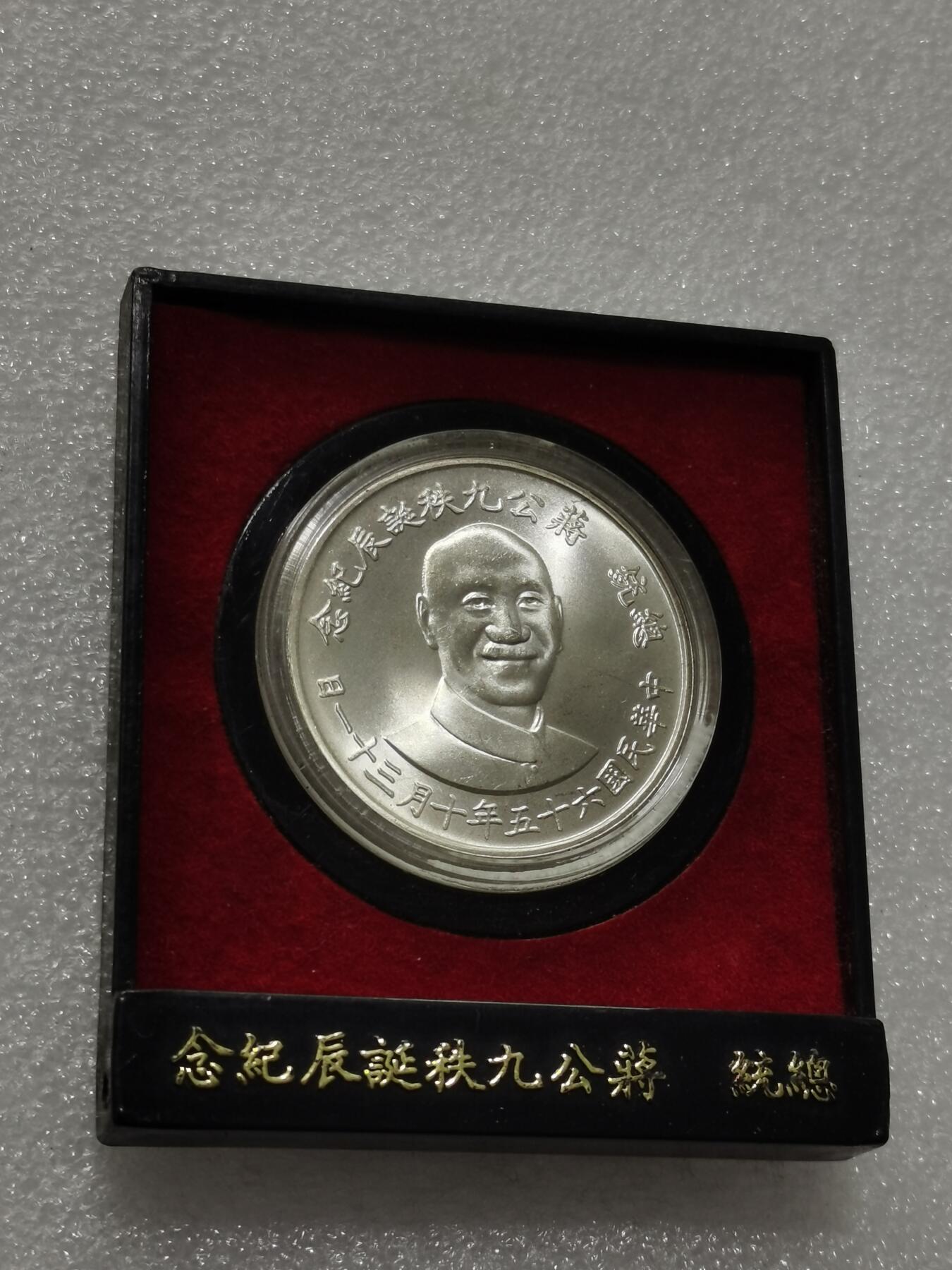 天下钱庄专场欢迎参拍