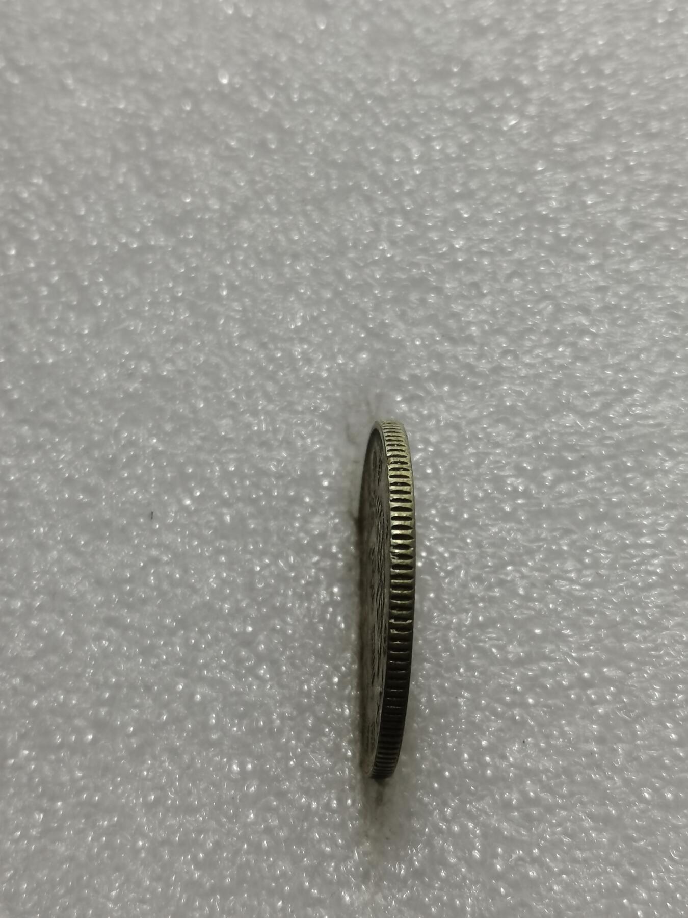 天下钱庄专场欢迎参拍 孙像两毫银币