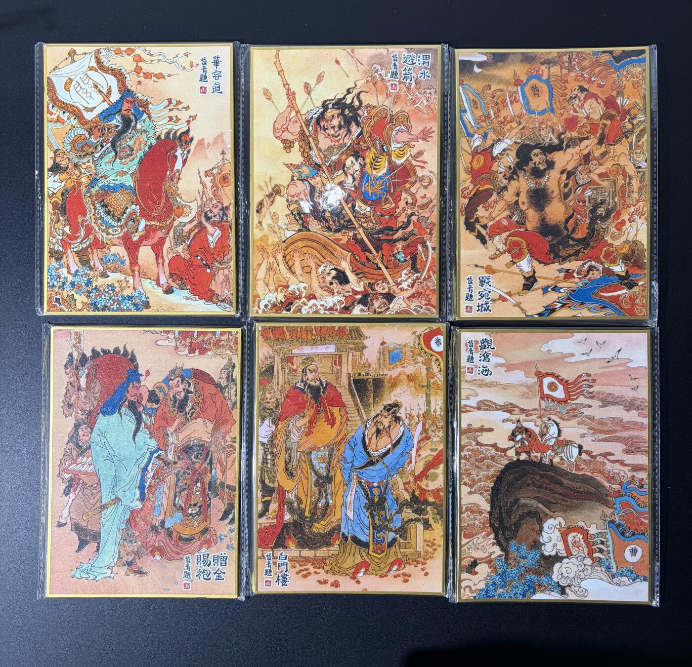 NO.26 好又多金牌大场，夯爆了的马年开门红！每周一站式配齐，方便凑单！（周6晚9点截拍，卖家免费送拍！） 昆仑万象陈岱青绘三国曹操故事 枭雄本色色纸（华容道/渭水避箭/战宛城/赠袍赐金/白门楼/观沧海） 6张带铃印