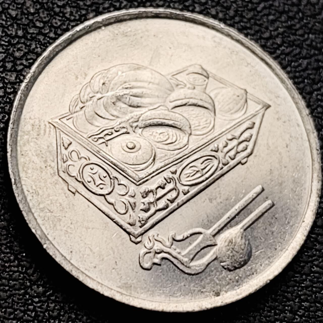 泉币菌-第205场-拍品多 请提前出价 马来西亚1992年20仙 传统手工艺品 栳叶盒 铜镍币 23.6mm 