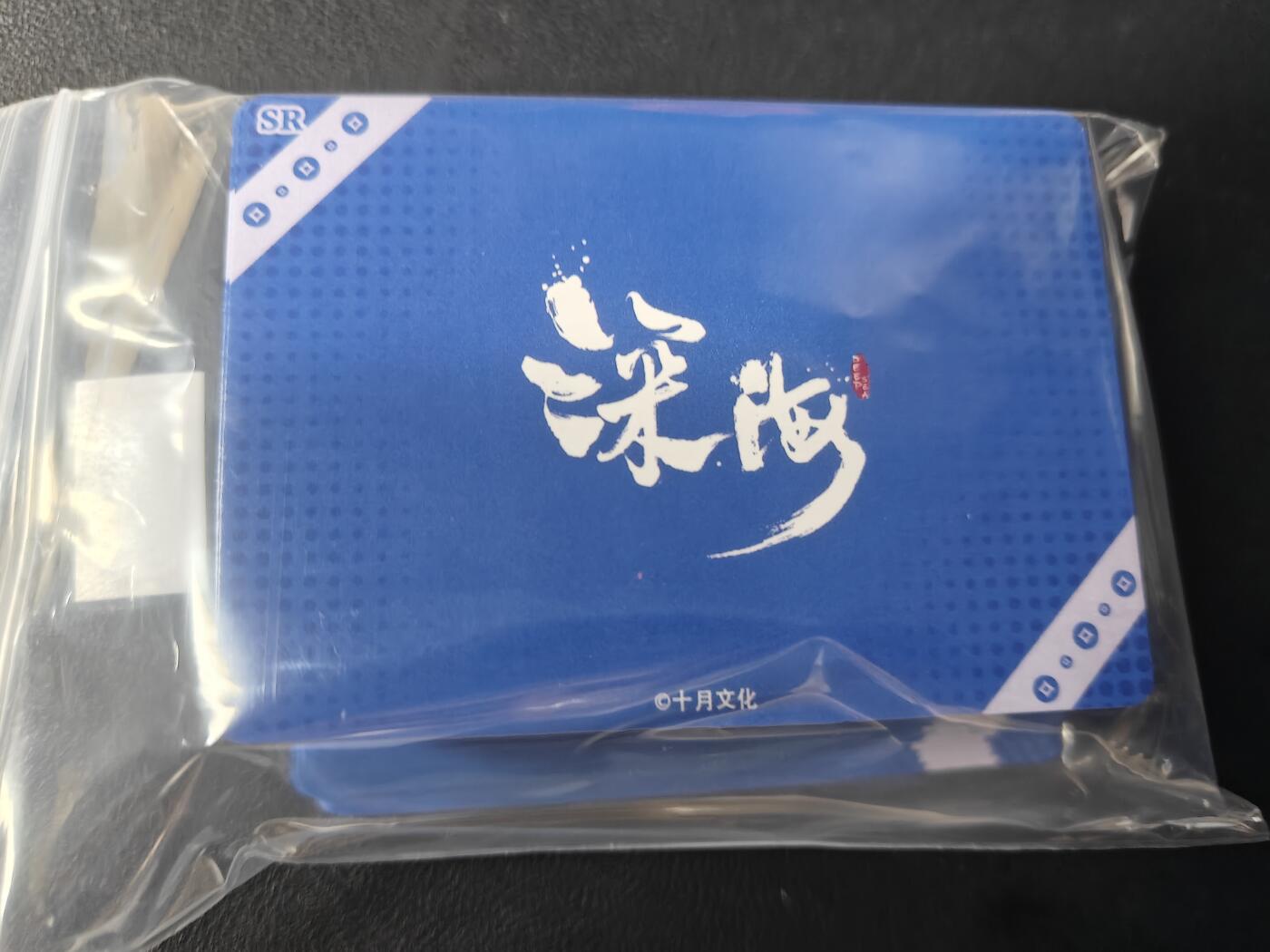 天玑星卡拍第177期《3.9周一截拍》持续收拍收评中 满赠卡需备注