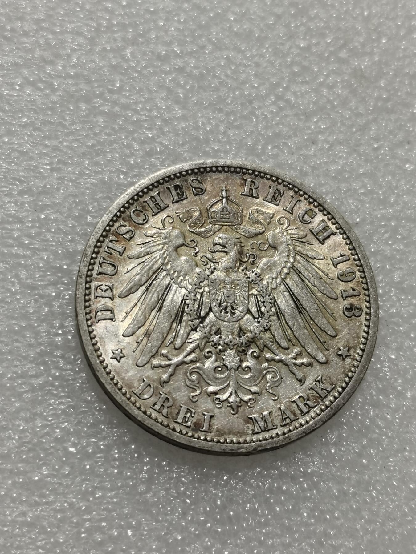 天下钱庄专场欢迎参拍 德国军装3马克银币