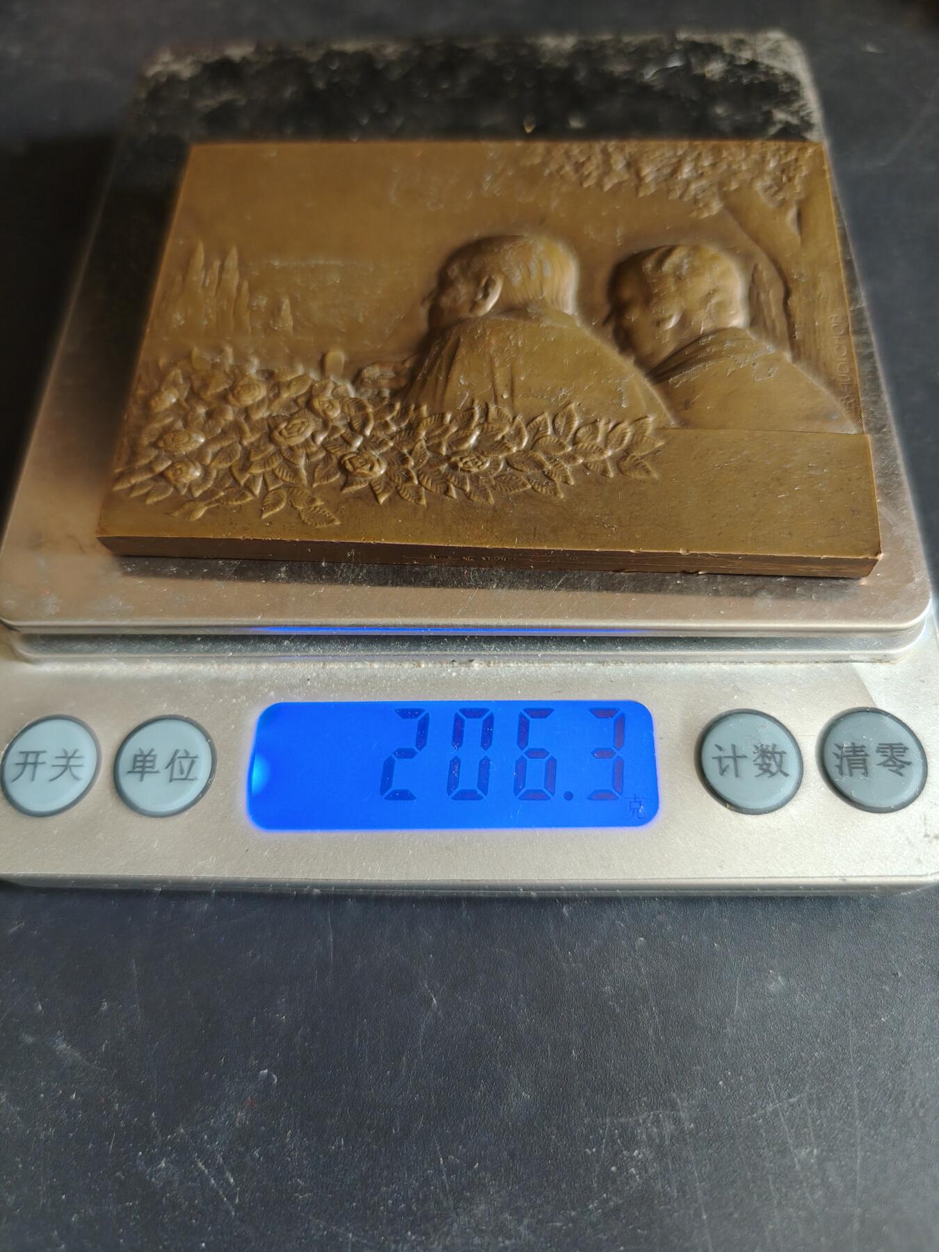 老王徽章第186期 法国金婚方形大铜章    大尺寸版     实发    尺寸80×57mm    重量206.8g