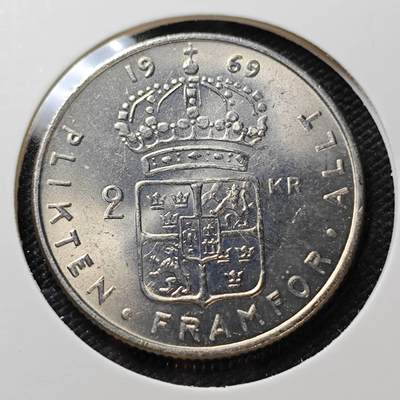 KK钱币收藏小铺   第404期 2月预留时间 周末发货 -  1969瑞典2克朗 好品