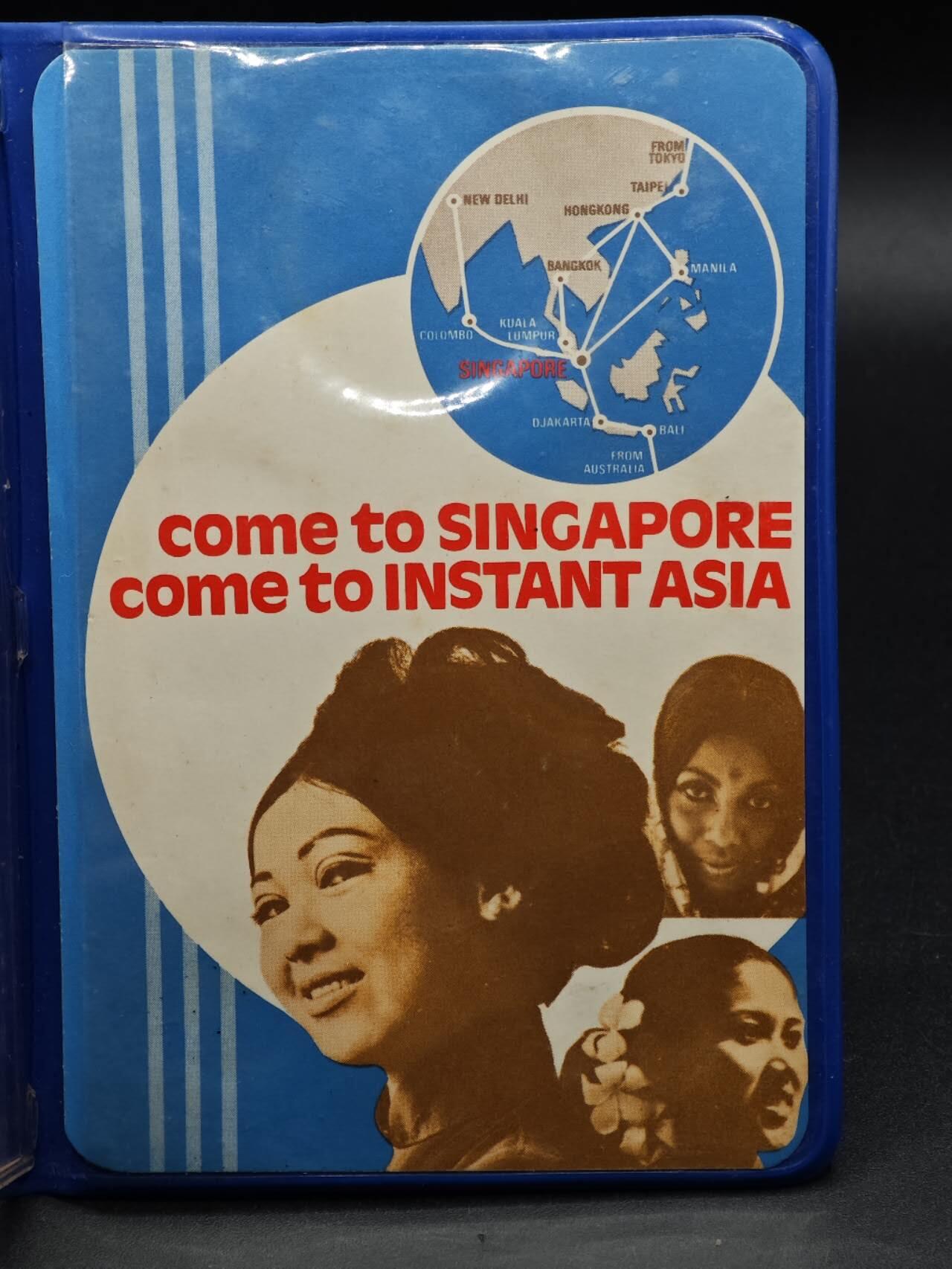 【淘币小摊】实时拍第八百七十九拍   银币套币场    每周一统一发货 新加坡1970年日本世博会套币