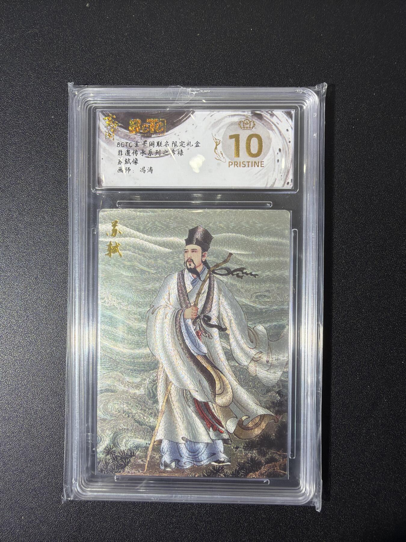 NO.26 好又多金牌大场，夯爆了的马年开门红！每周一站式配齐，方便凑单！（周6晚9点截拍，卖家免费送拍！） 【爆金】玄卡阁 冯涛 苏轼 粗闪