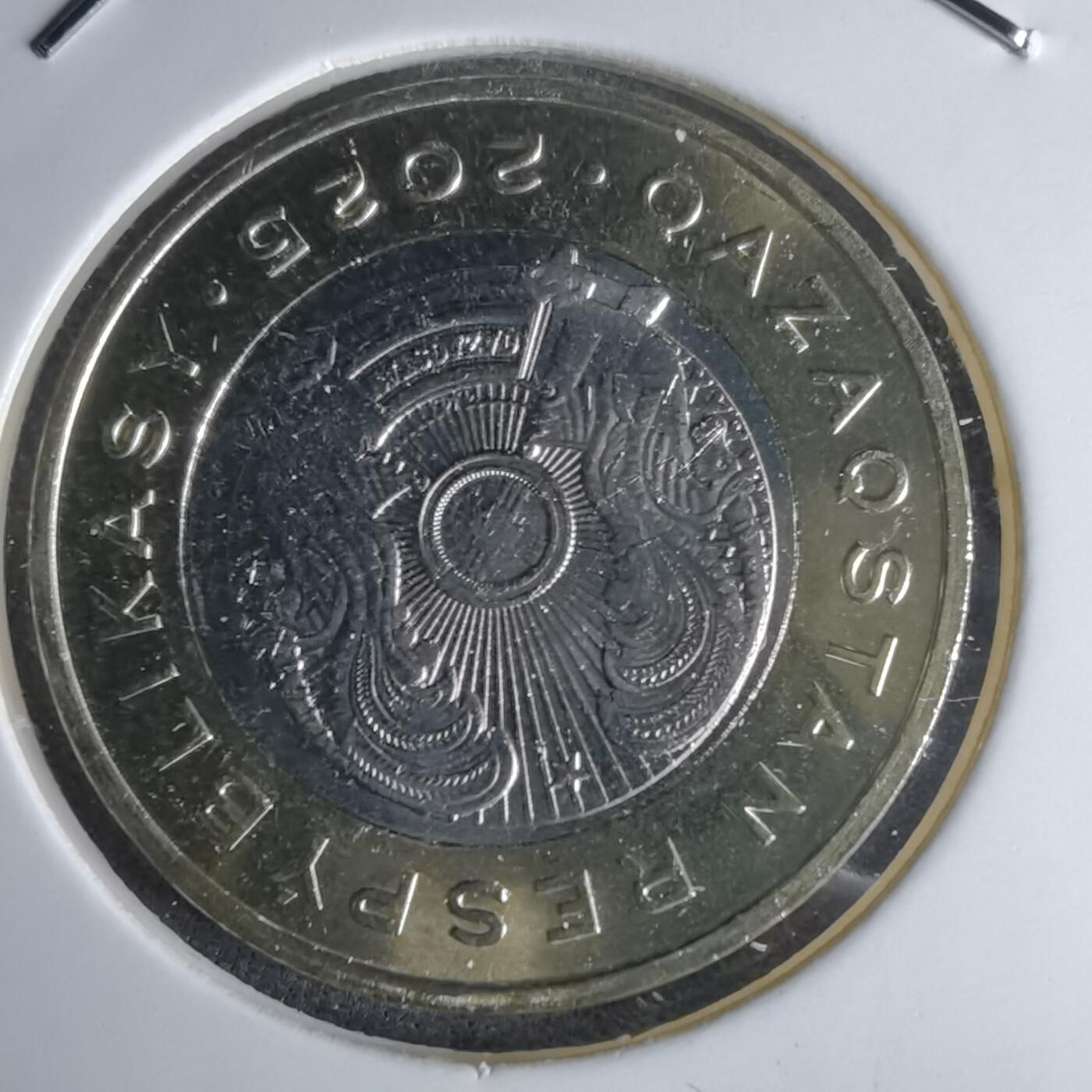 沼泽如烟--第1016场 哈萨克斯坦2025年100坚戈纪念币