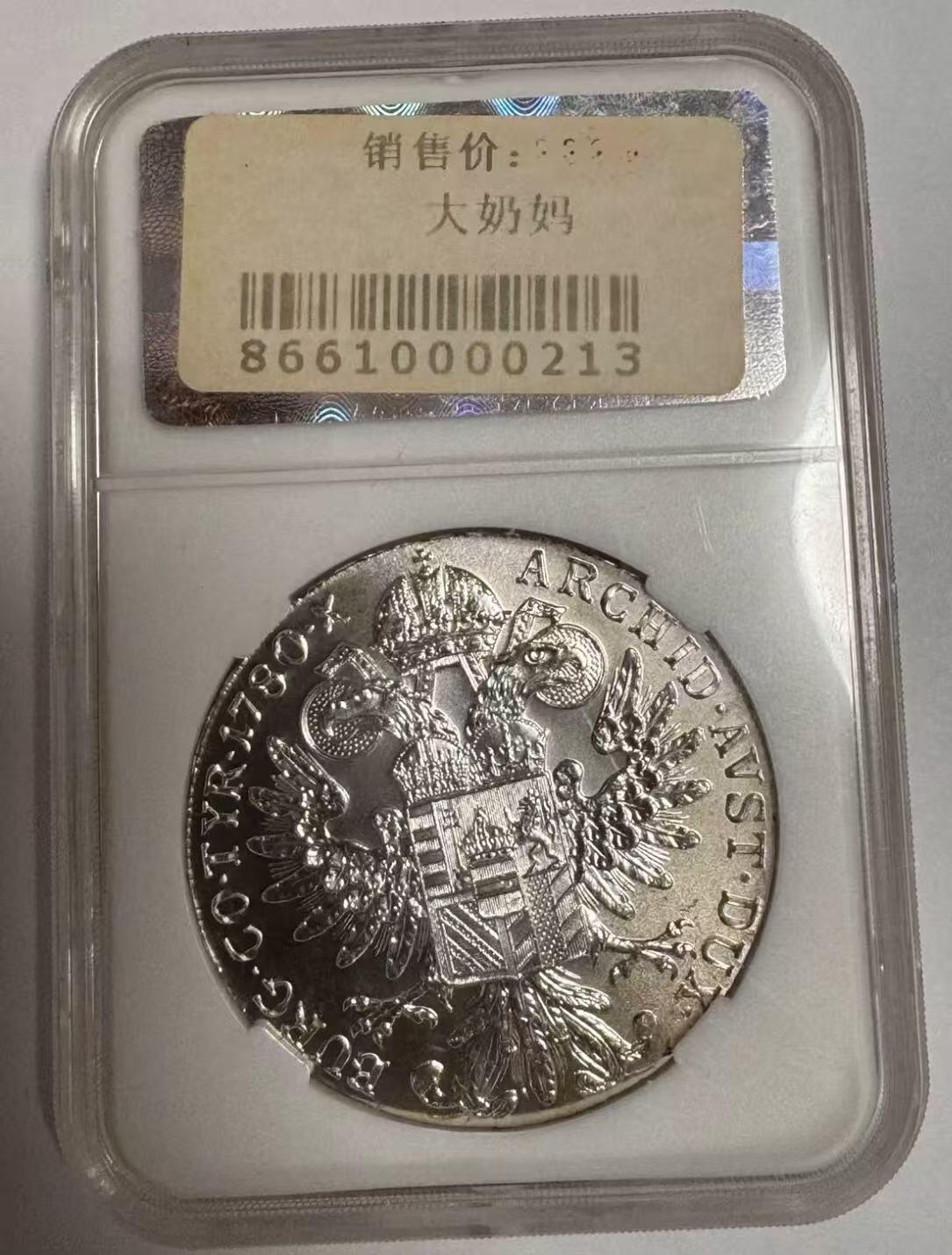 【礼羽收藏】🌏世界钱币拍卖127期