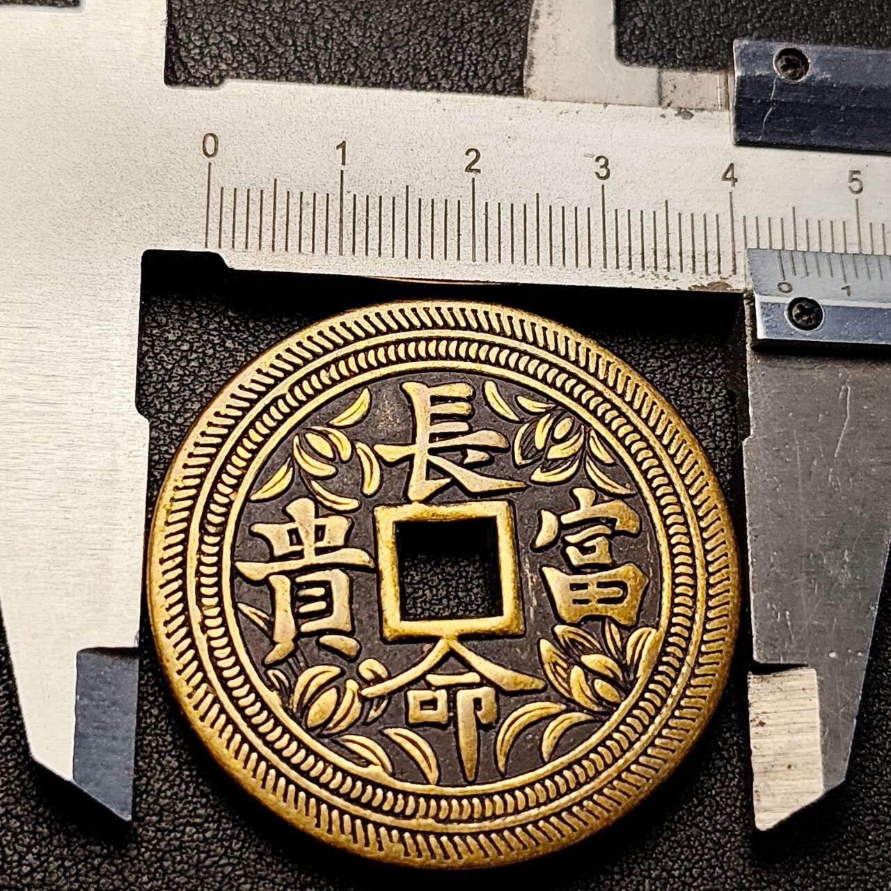 泉币菌-第205场-拍品多 请提前出价 日本回流 长命富贵 背龙凤大花钱 压胜钱 43.5×3mm 自定义