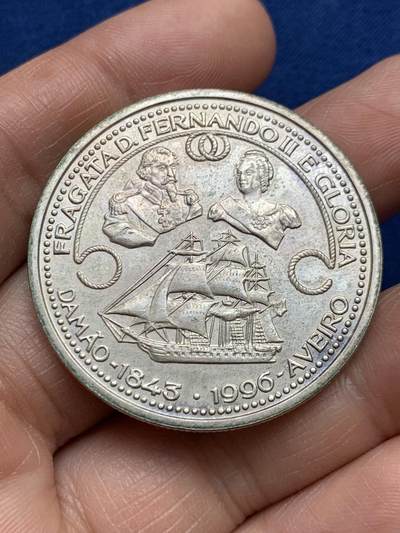 《竞宝斋》第468场 周日，周一 2场连拍 （全场包邮）欢迎送拍 - 葡萄牙1996年费尔南多二世和格洛丽亚护卫舰1000埃斯库多银币 500银 27.85克