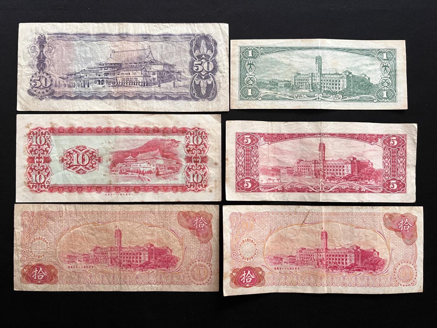 咖啡豆•收藏 2026年Mar_14th世界各国纸币拍卖