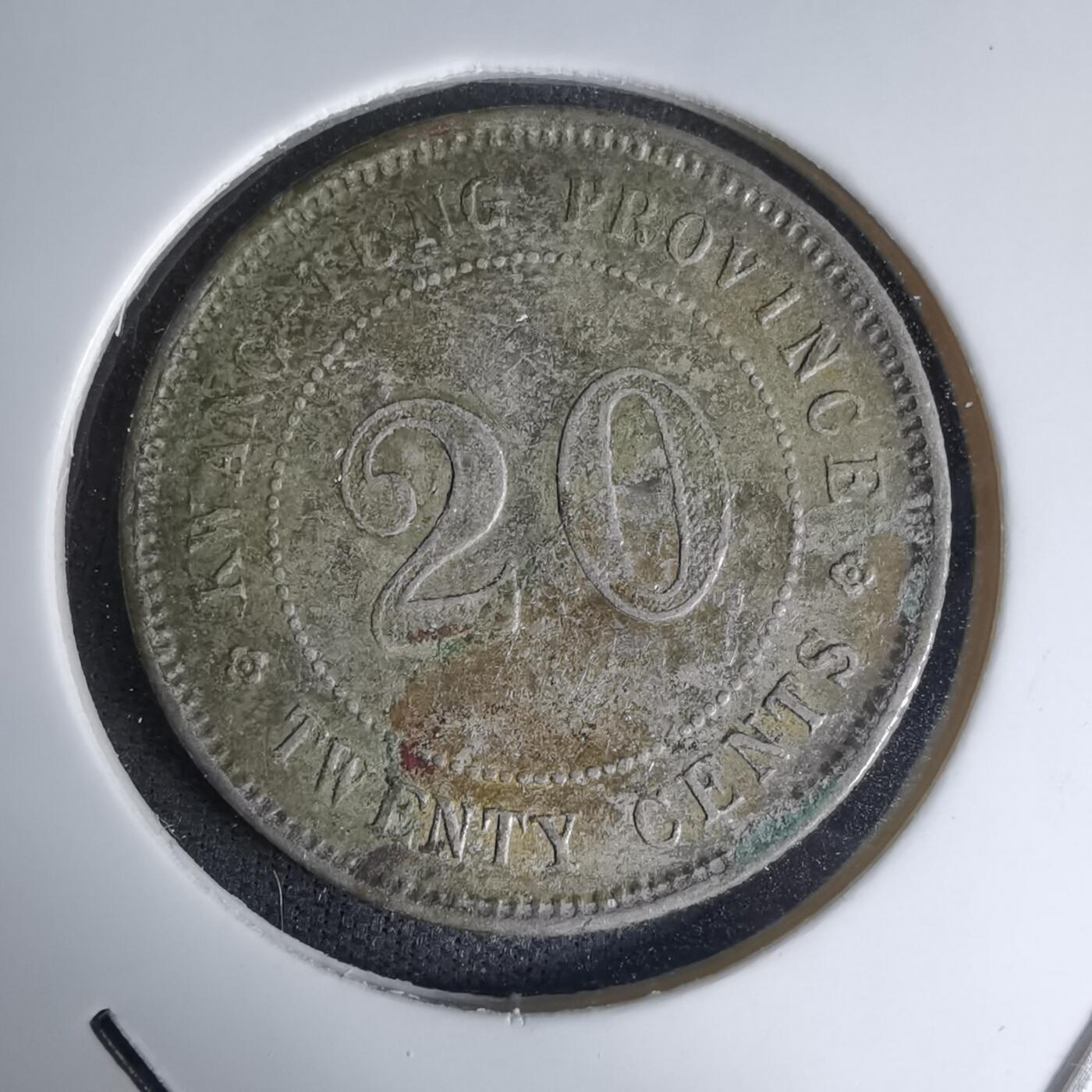 沼泽如烟--第1016场 民国十一年贰毫银币