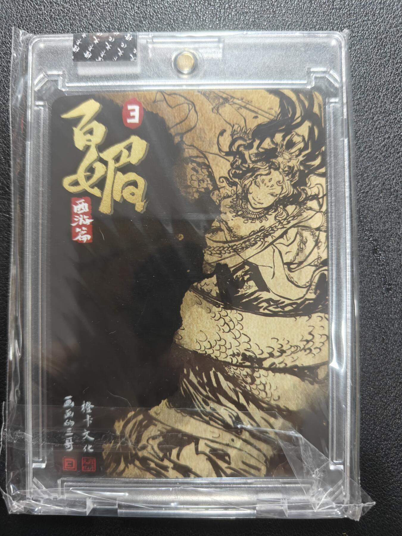 天玑星卡拍第177期《3.9周一截拍》持续收拍收评中 满赠卡需备注