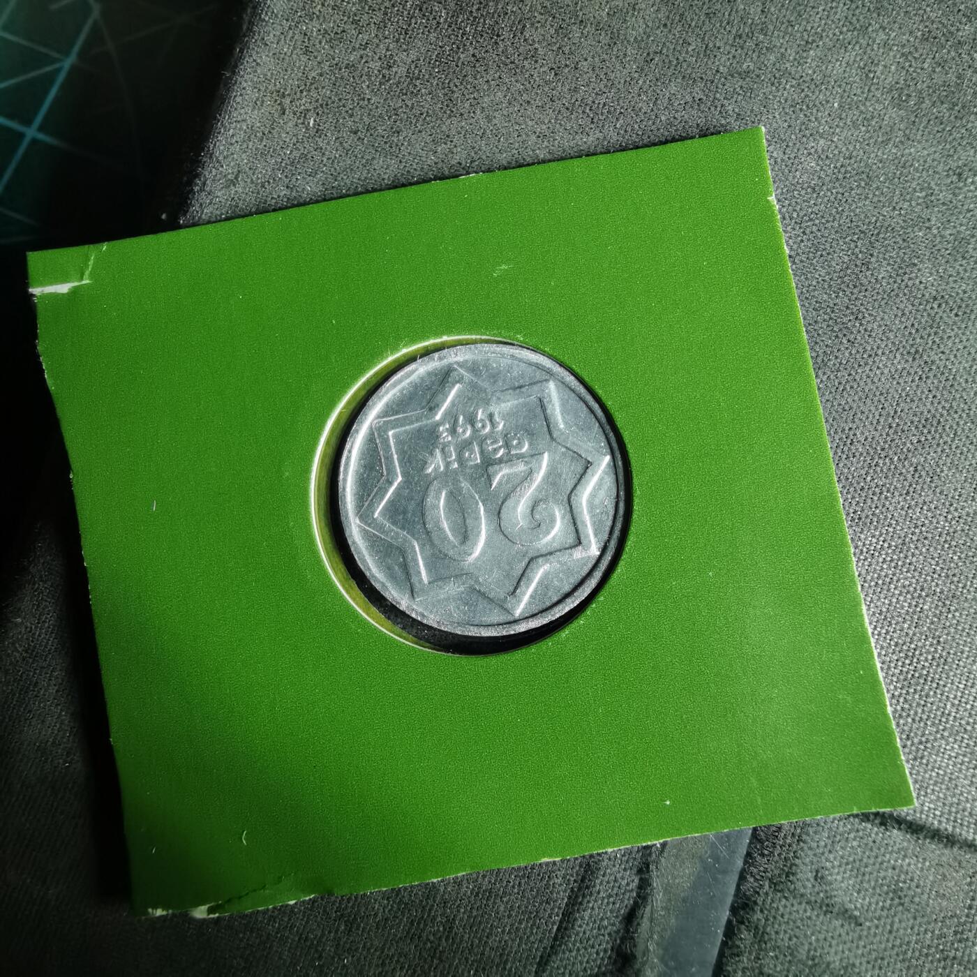 沼泽如烟--第1016场 阿塞拜疆1993年20戈比