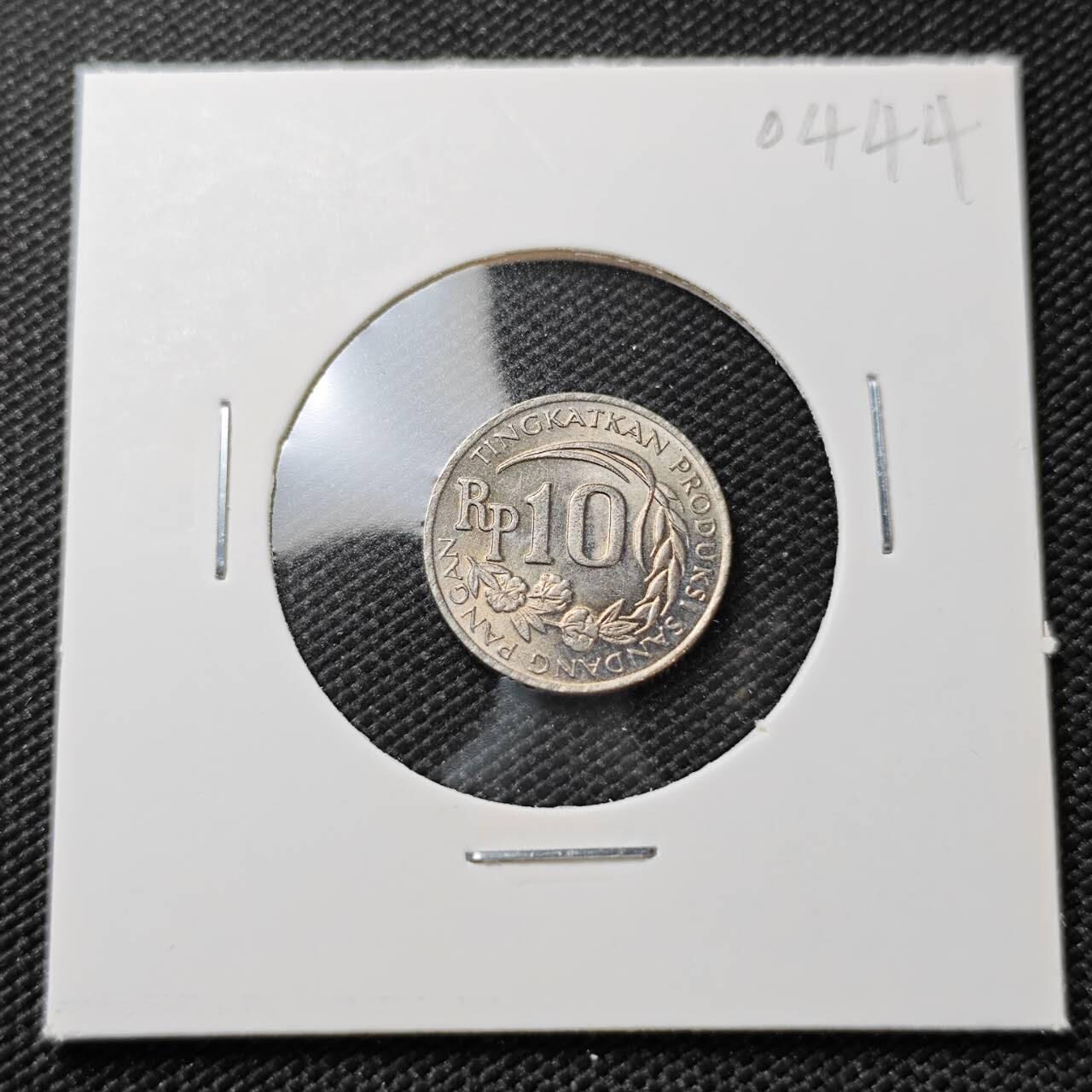 KK钱币收藏小铺   第404期 2月预留时间 周末发货  1971印度尼西亚10卢比 好品