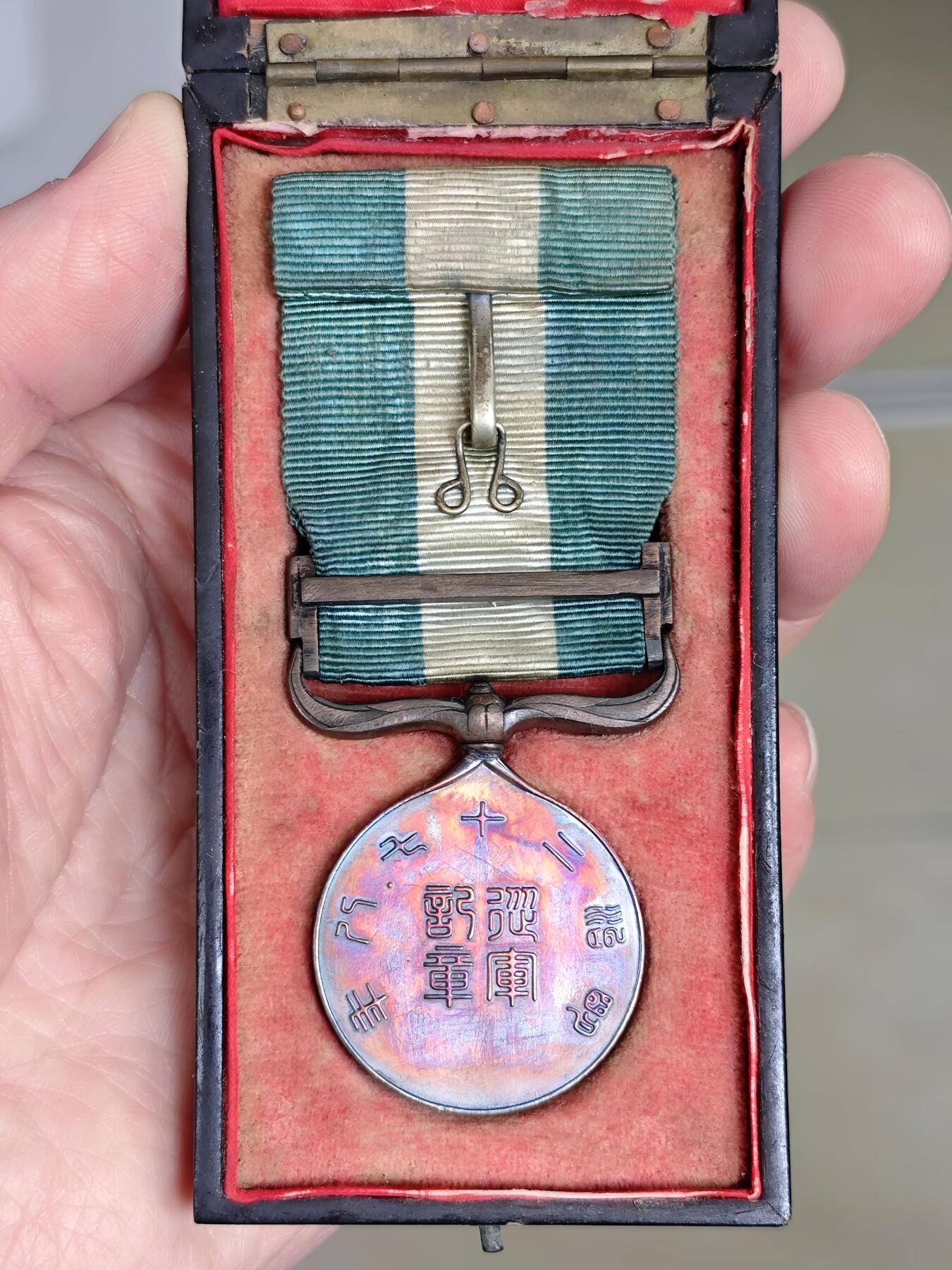 美品明治二十七八年甲午战争从军记章带原盒