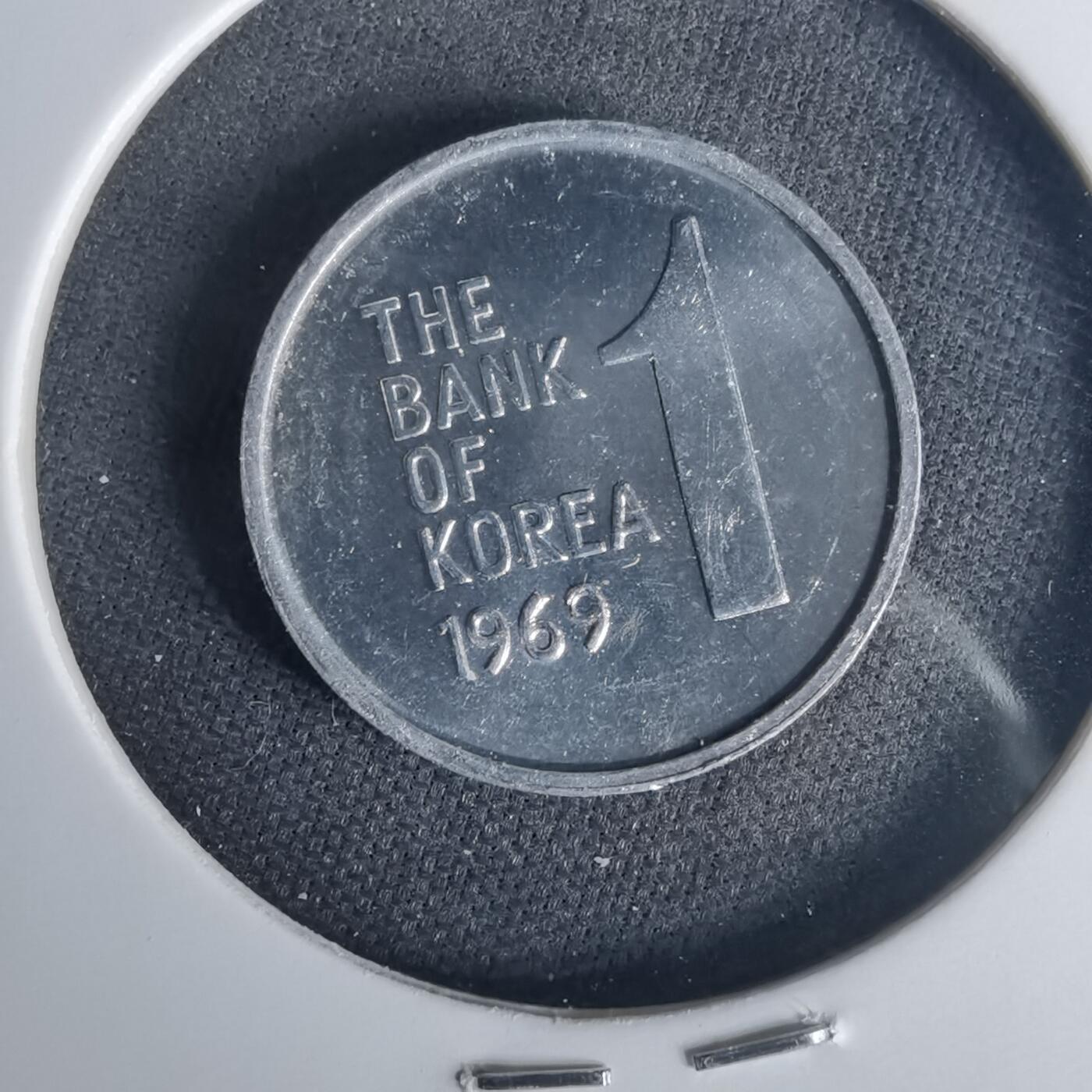 沼泽如烟--第1015场 韩国1969年一元