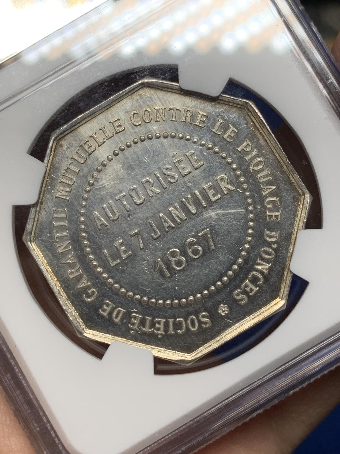 《竞宝斋》第468场 周日，周一 2场连拍 （全场包邮）欢迎送拍 NGC MS63 法国1864年预防性矿业互助保险公司八角银质代币