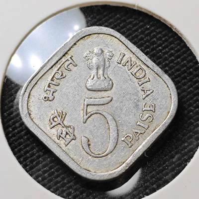 KK钱币收藏小铺   第404期 2月预留时间 周末发货 -  印度5派沙纪念币