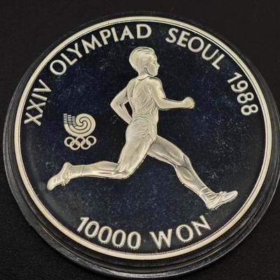 【淘币小摊】实时拍第八百七十九拍   银币套币场    每周一统一发货 - 韩国1986年1万韩元精制银币 汉城奥运会-跑步 33.62克925银