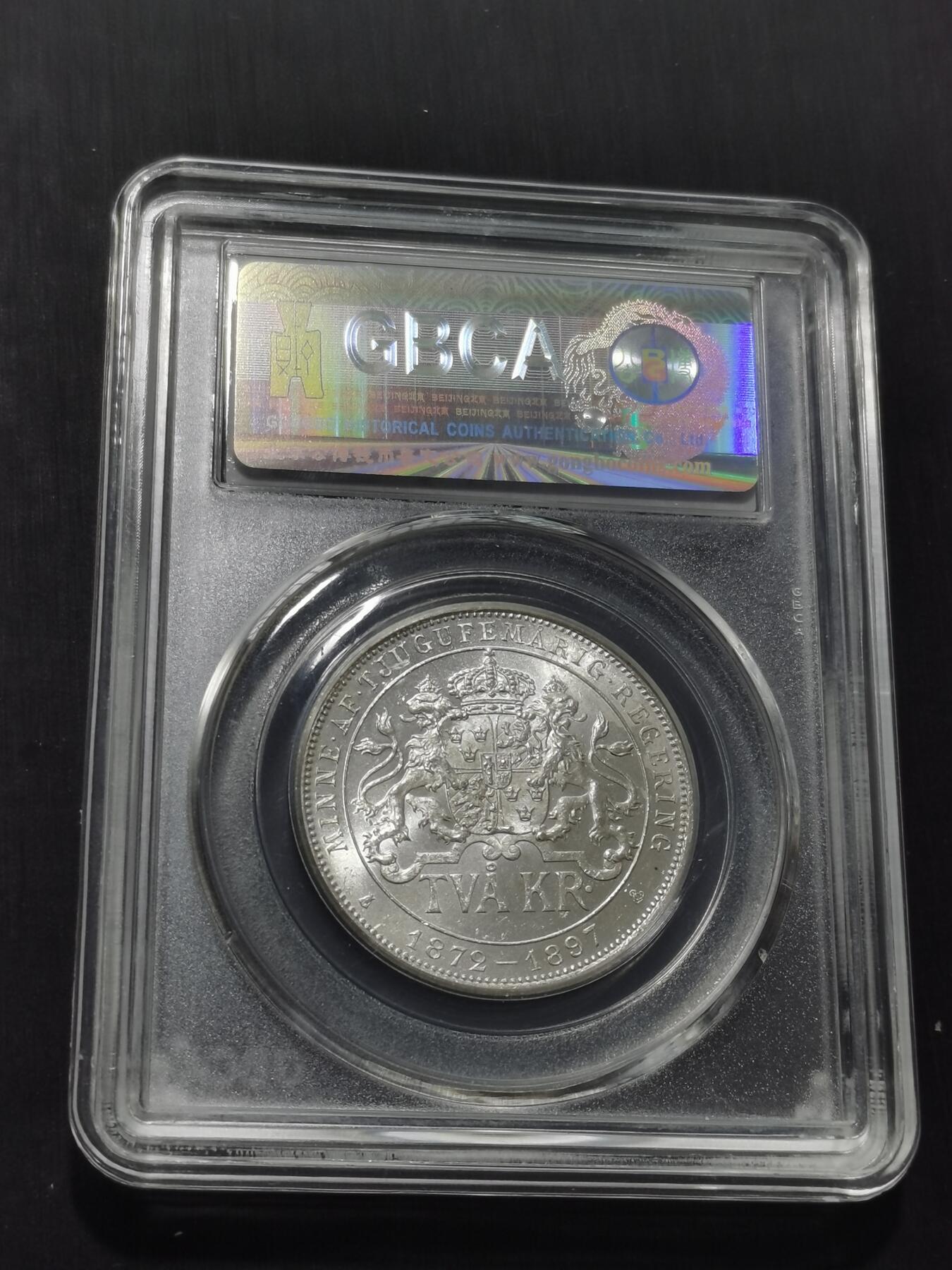 天下钱庄专场欢迎参拍 瑞典奥斯卡银币