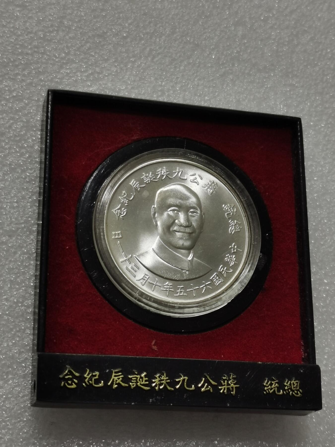 天下钱庄专场欢迎参拍