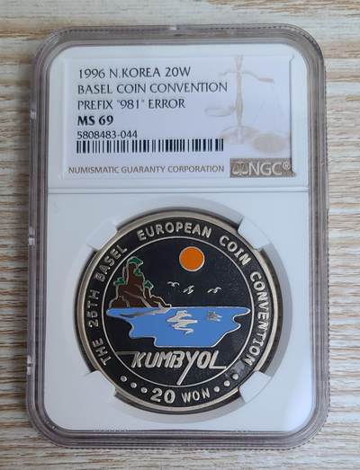 【币将精彩】世界钱币拍卖（2026-3-18） - 朝鲜1996年巴塞尔钱币展览会广告币NGC评级币