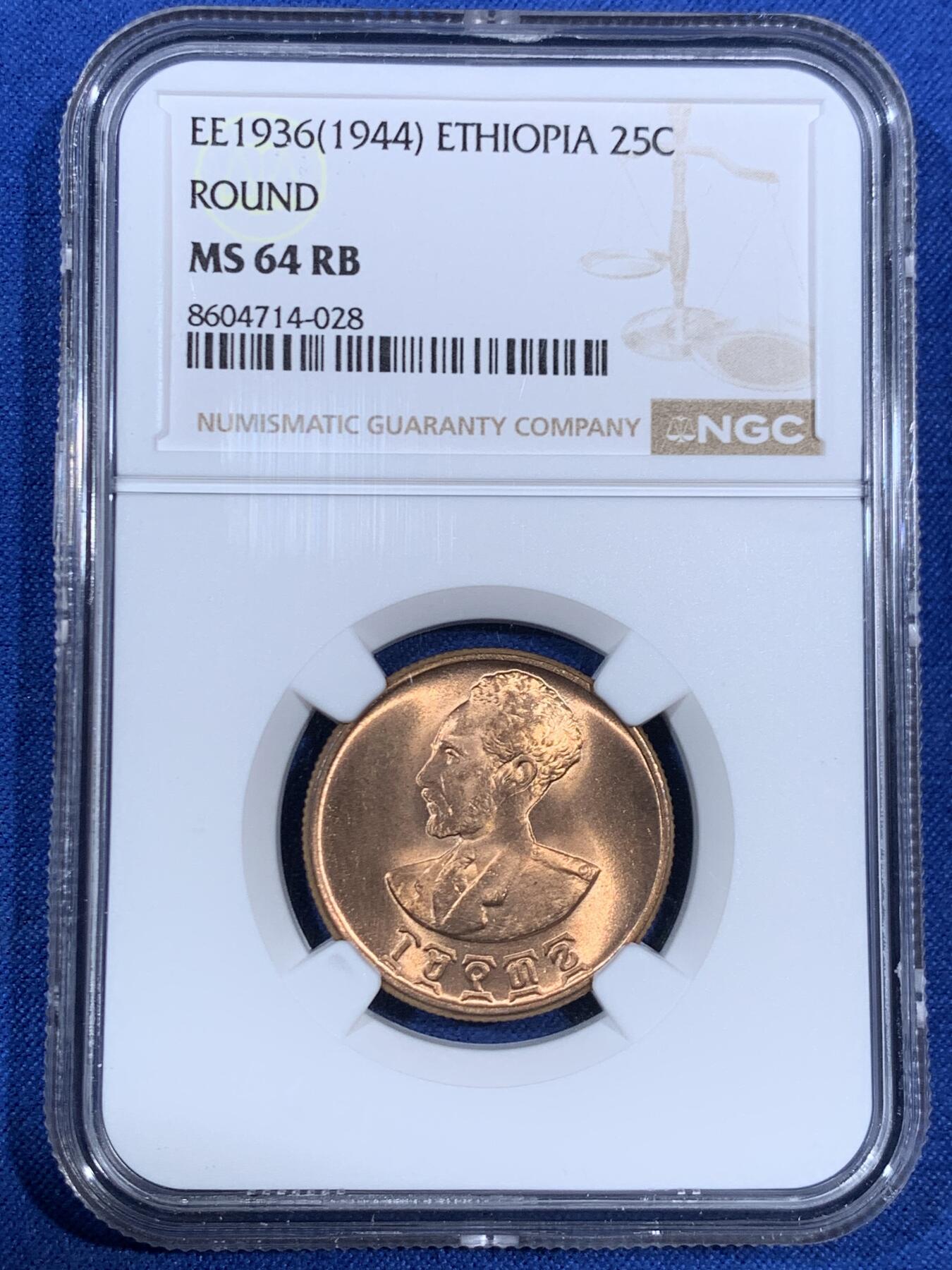 《竞宝斋》第468场 周日，周一 2场连拍 （全场包邮）欢迎送拍 NGC MS64RB 埃塞俄比亚EE1936年（1944年）少见圆形25分 铜光充沛全套最少的一枚