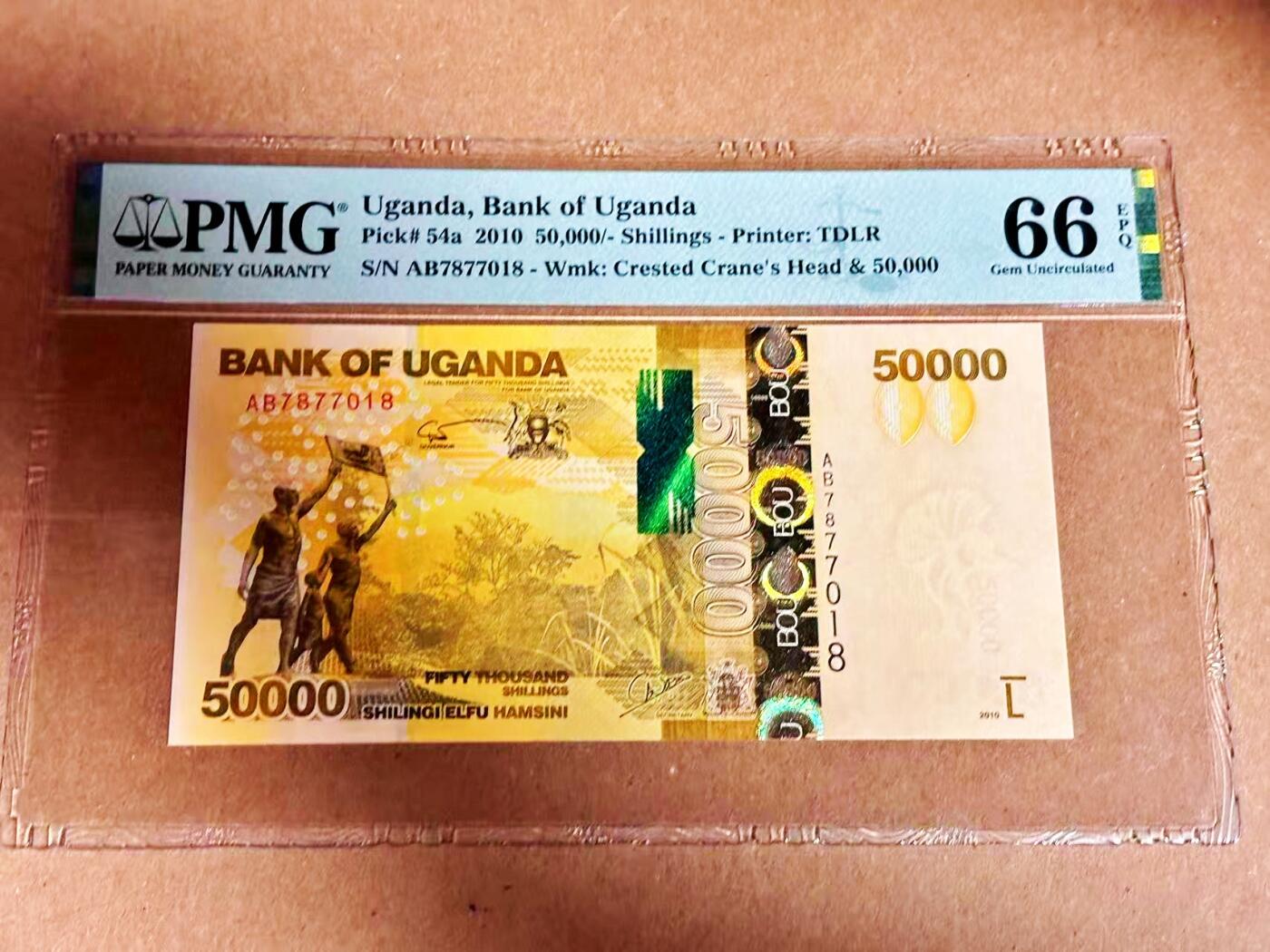 【Blue Auction】世界纸币精拍第792期——18级TOP拍卖/信誉/品质/专业/高效💫 【获奖钞】乌干达 2010年50000先令 大猩猩 PMG66EPQ