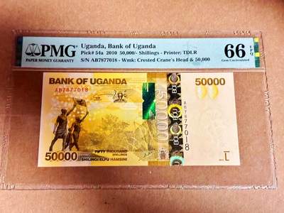 【Blue Auction】世界纸币精拍第792期——18级TOP拍卖/信誉/品质/专业/高效💫 - 【获奖钞】乌干达 2010年50000先令 大猩猩 PMG66EPQ