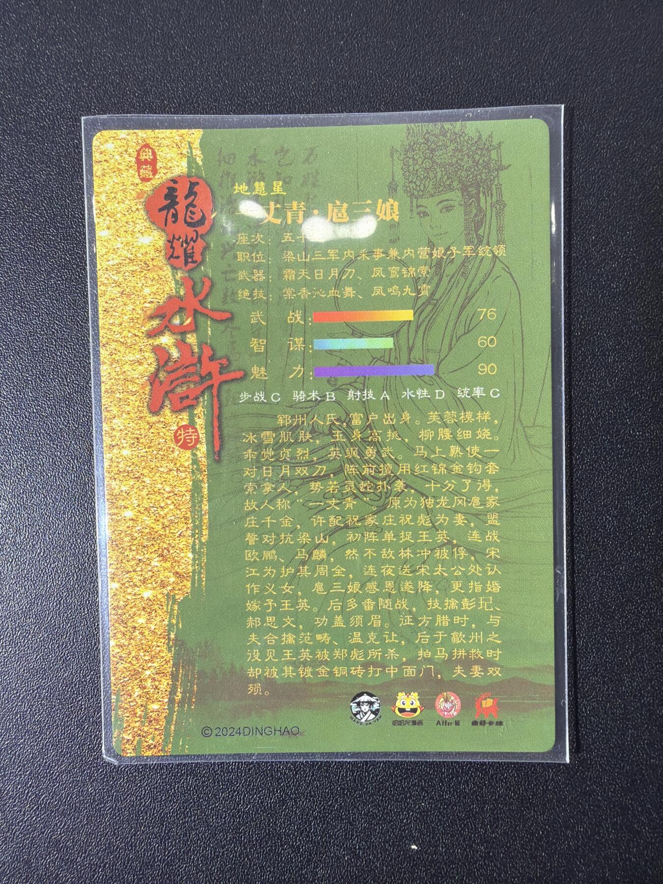 NO.26 好又多金牌大场，夯爆了的马年开门红！每周一站式配齐，方便凑单！（周6晚9点截拍，卖家免费送拍！）