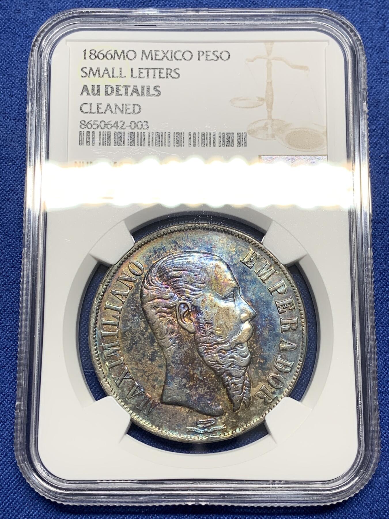 《竞宝斋》第468场 周日，周一 2场连拍 （全场包邮）欢迎送拍 NGC AUD 1866年墨西哥帝国马克西米利安一世 1比索大银币 幽兰色包浆 币面高点具在 流通痕迹轻微 观感不错