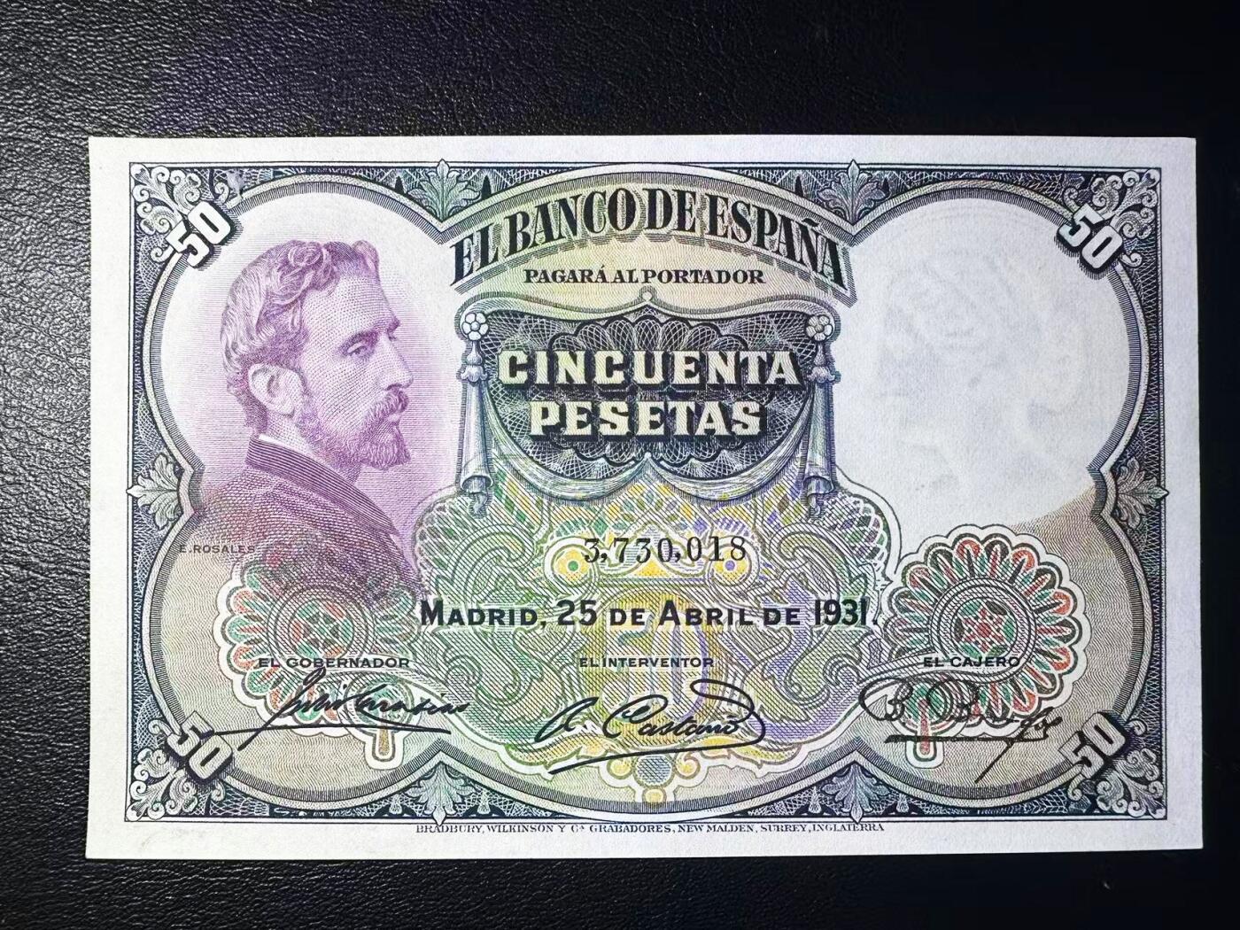 【Blue Auction】世界纸币精拍第792期——18级TOP拍卖/信誉/品质/专业/高效💫 西班牙 1931年50比塞塔 AU+品相