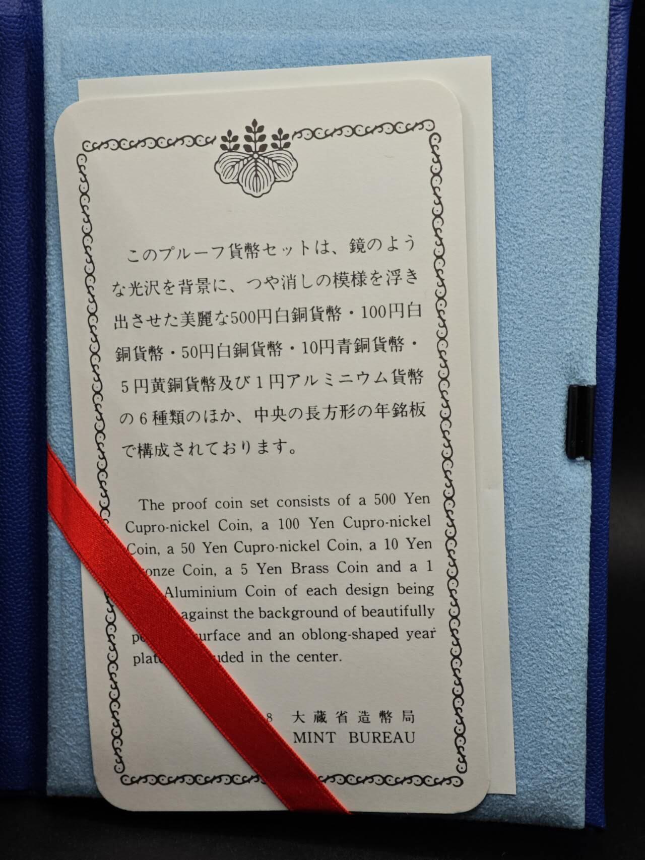 【淘币小摊】实时拍第八百七十九拍   银币套币场    每周一统一发货 日本1998年明石海峡开通精制套币