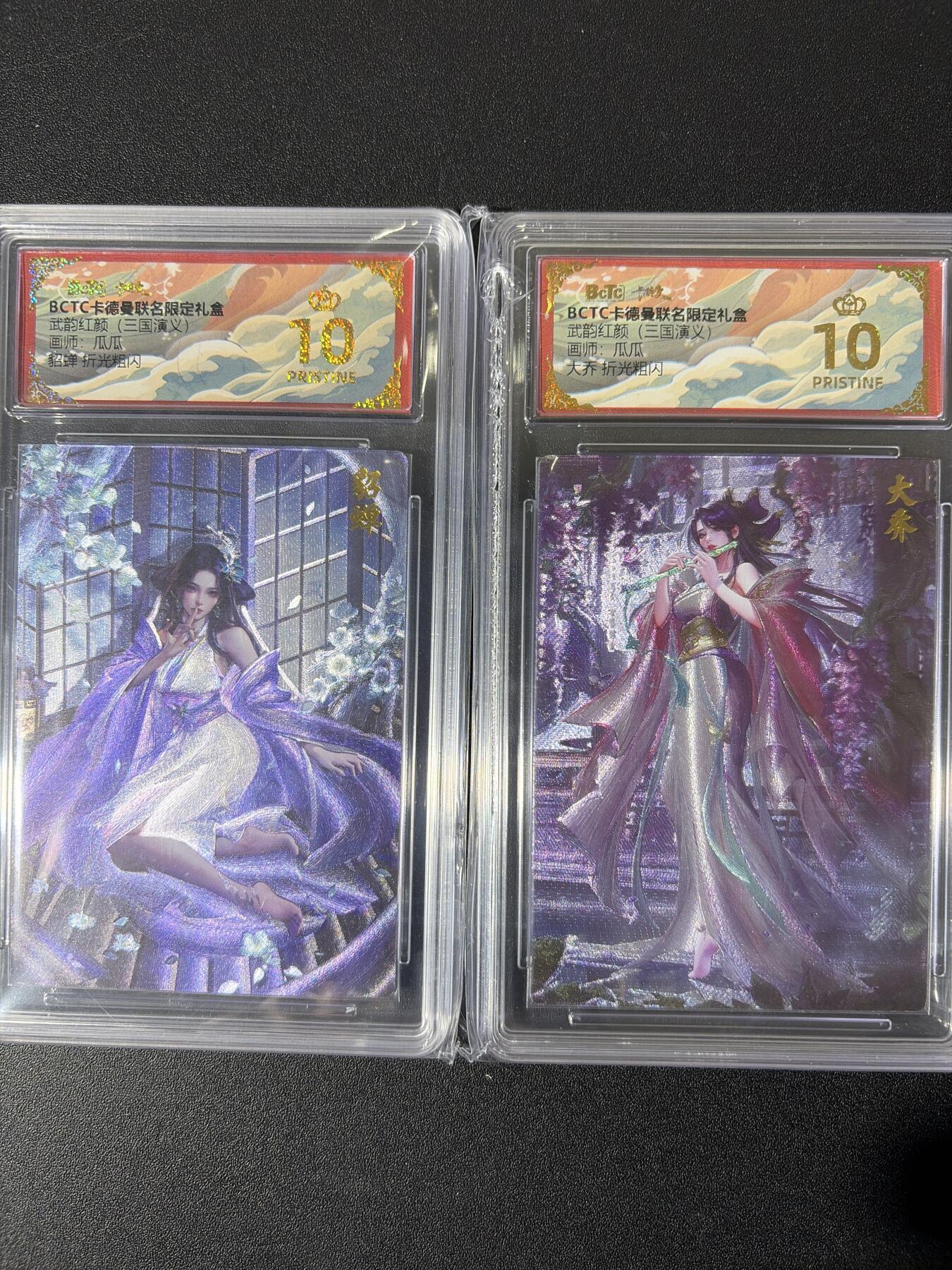 NO.26 好又多金牌大场，夯爆了的马年开门红！每周一站式配齐，方便凑单！（周6晚9点截拍，卖家免费送拍！） 【爆金】卡德曼 三国 瓜瓜 貂蝉+大乔 粗闪