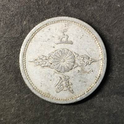 嘉禾收藏    【第485期】            无佣金、可寄存、满30元包邮 - 币一枚