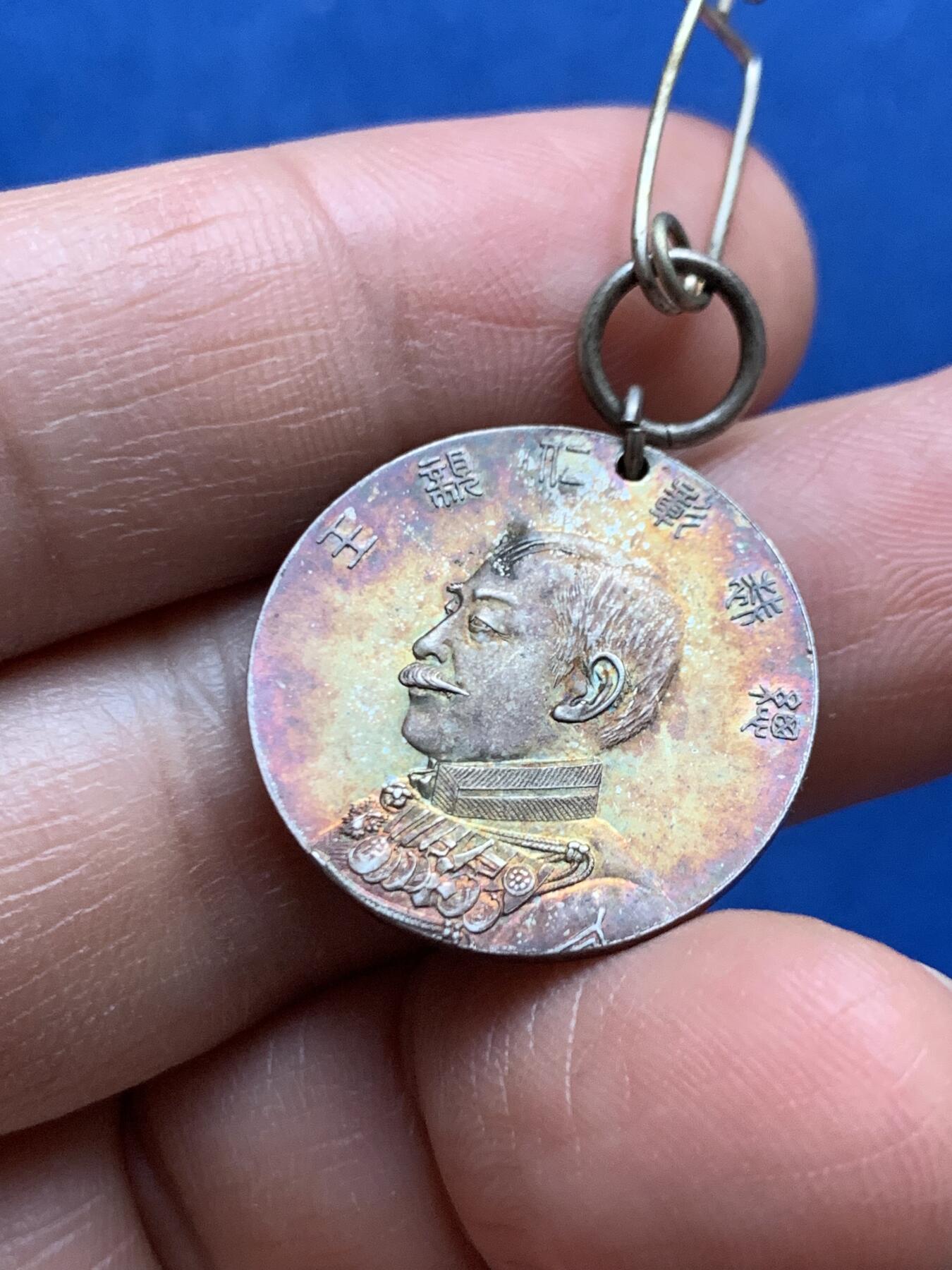 《竞宝斋》第468场 周日，周一 2场连拍 （全场包邮）欢迎送拍 日本彰仁亲王像赤十字社总裁纪念银章，含银量高，直径约22.5mm，重5.75g。