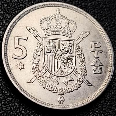 泉币菌-第205场-拍品多 请提前出价 - 西班牙1975年 5比塞塔 卡洛斯一世国王 铜镍币  23mm 