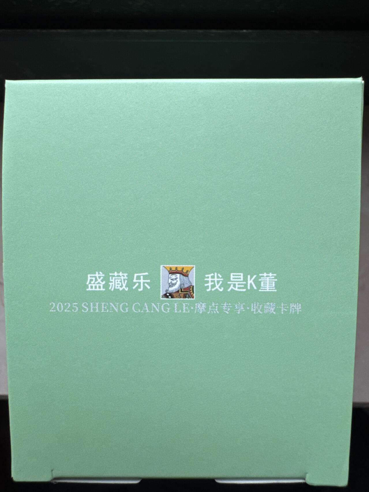 月落卡牌大清仓第6期 大卡道道义水浒   全新未拆彩闪冷烫工艺卡一套