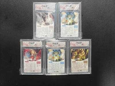 天玑星卡拍第177期《3.9周一截拍》持续收拍收评中 满赠卡需备注 卡德曼 万物有灵 国宝拟人 普卡 五张 卡砖封装