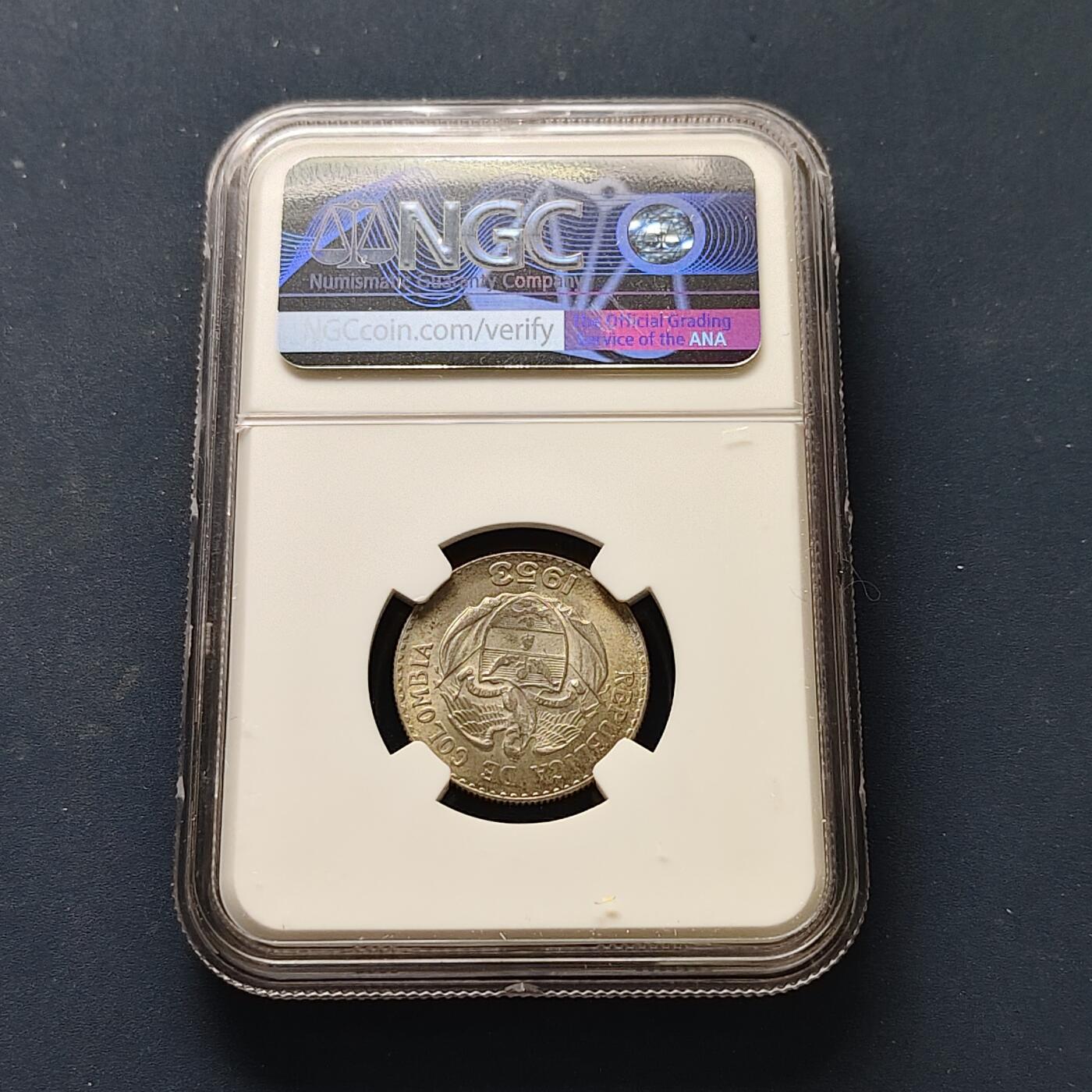 【全场包邮】纯粹捡漏拍511场 【收藏级·冠军分】哥伦比亚1953年20分银币【23.15毫米5克30%】-NGC MS66