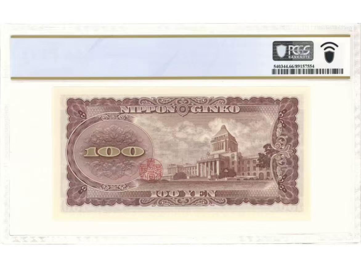 【礼羽收藏】🌏世界钱币拍卖127期