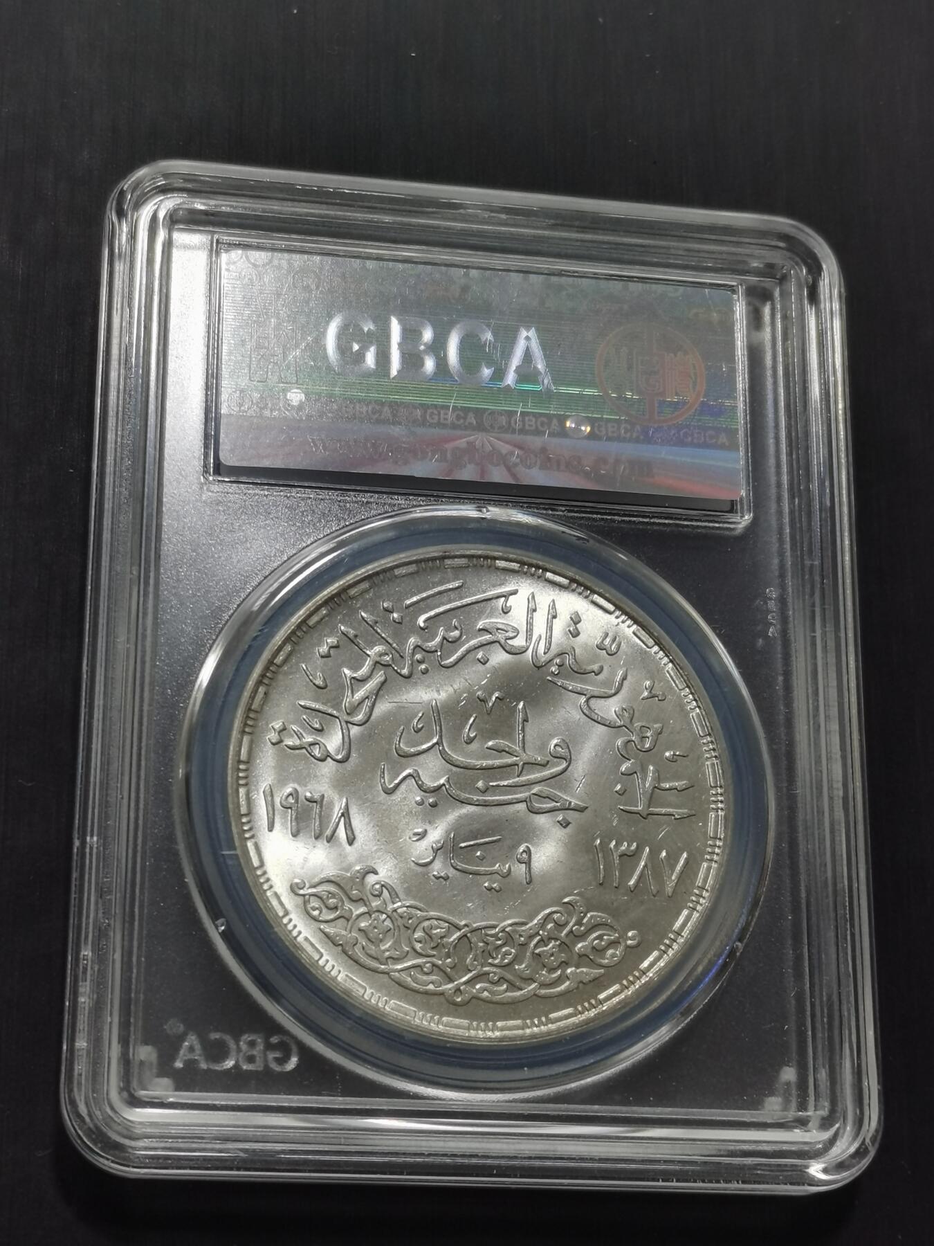 天下钱庄专场欢迎参拍 埃及1磅银币