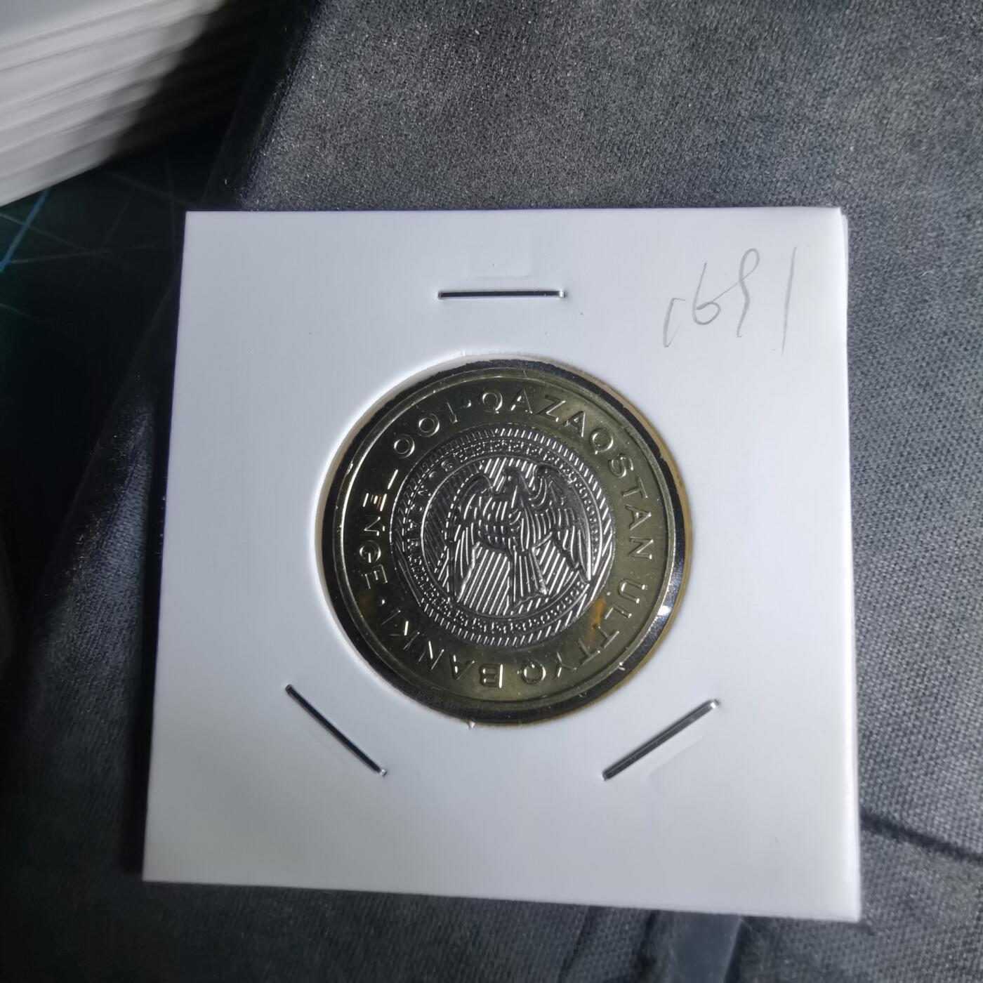 沼泽如烟--第1016场 哈萨克斯坦2025年100坚戈纪念币