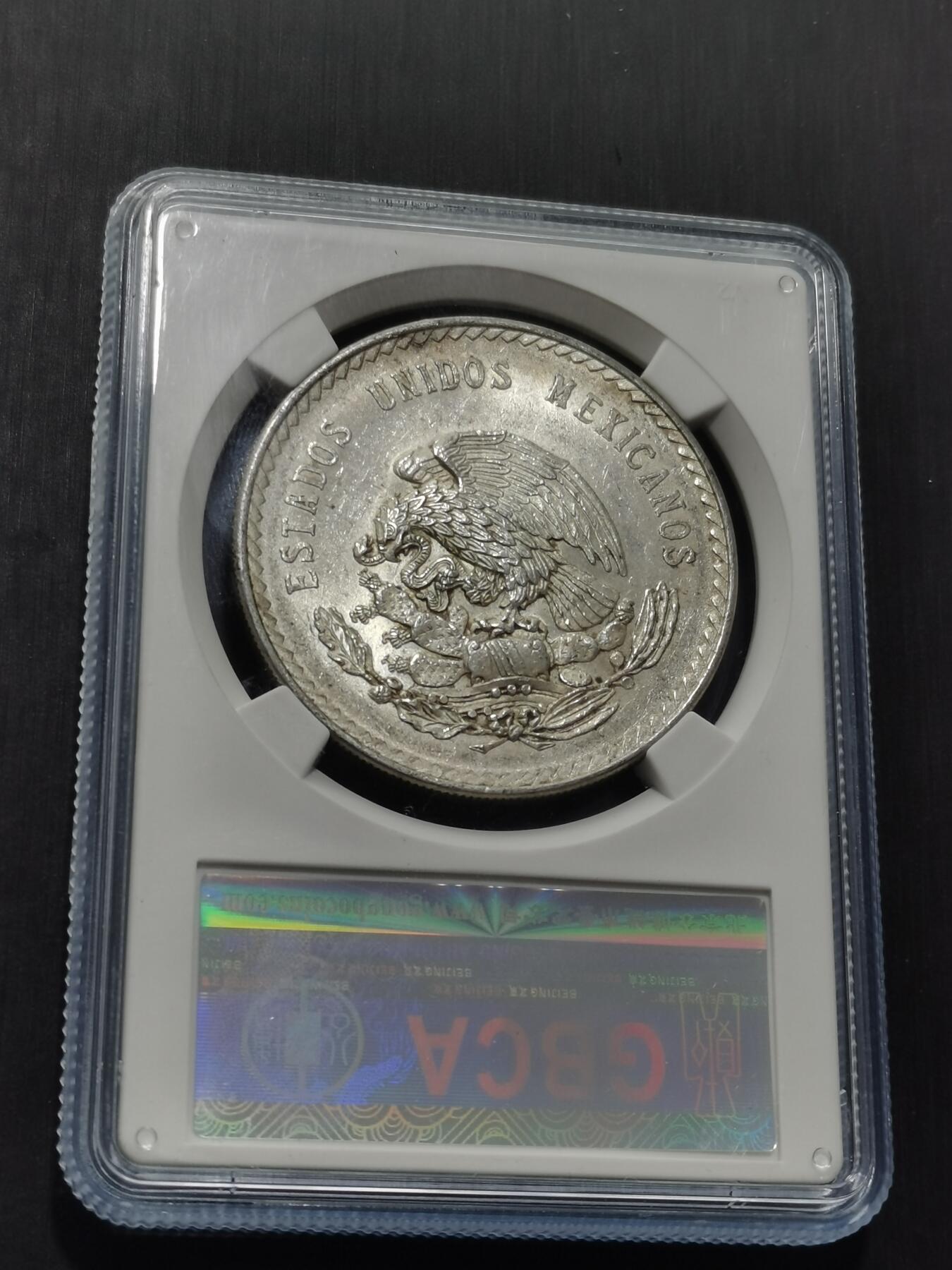 天下钱庄专场欢迎参拍 墨西哥印第安人酋长银币