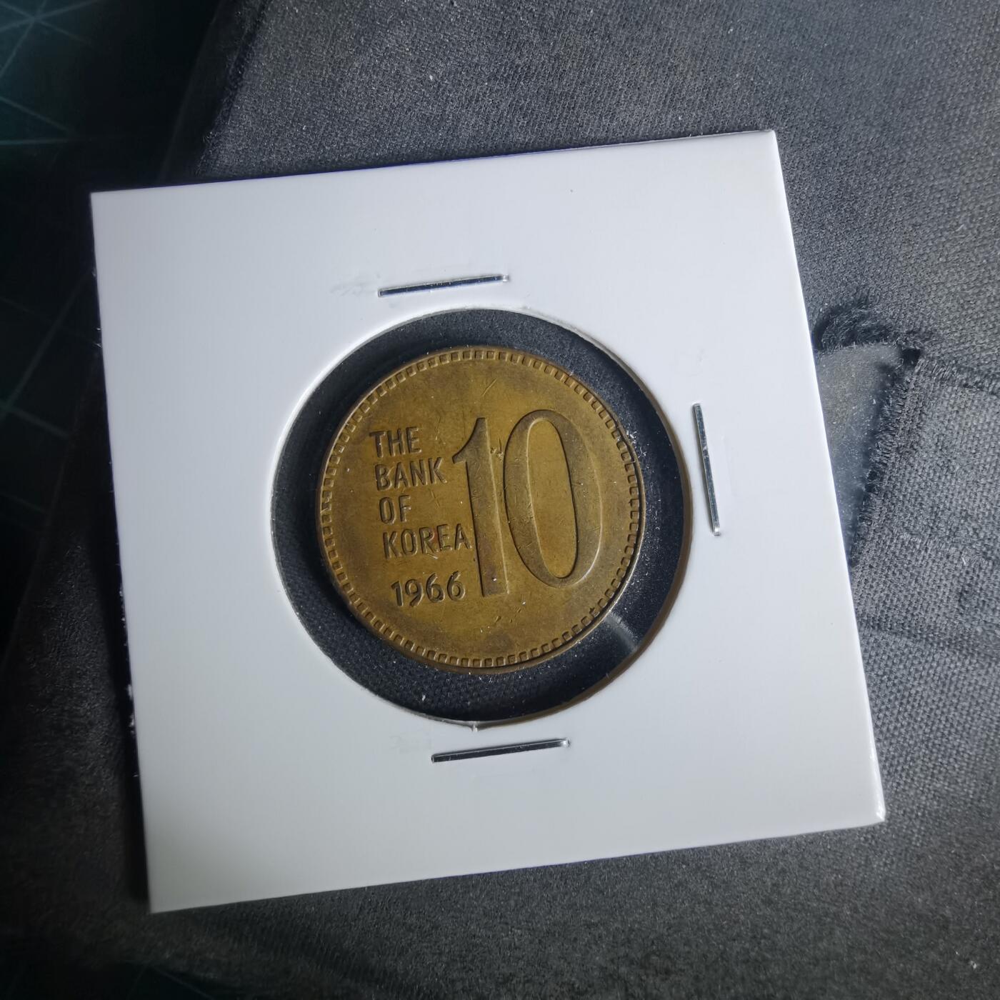 沼泽如烟--第1015场 韩国1966年十元特年