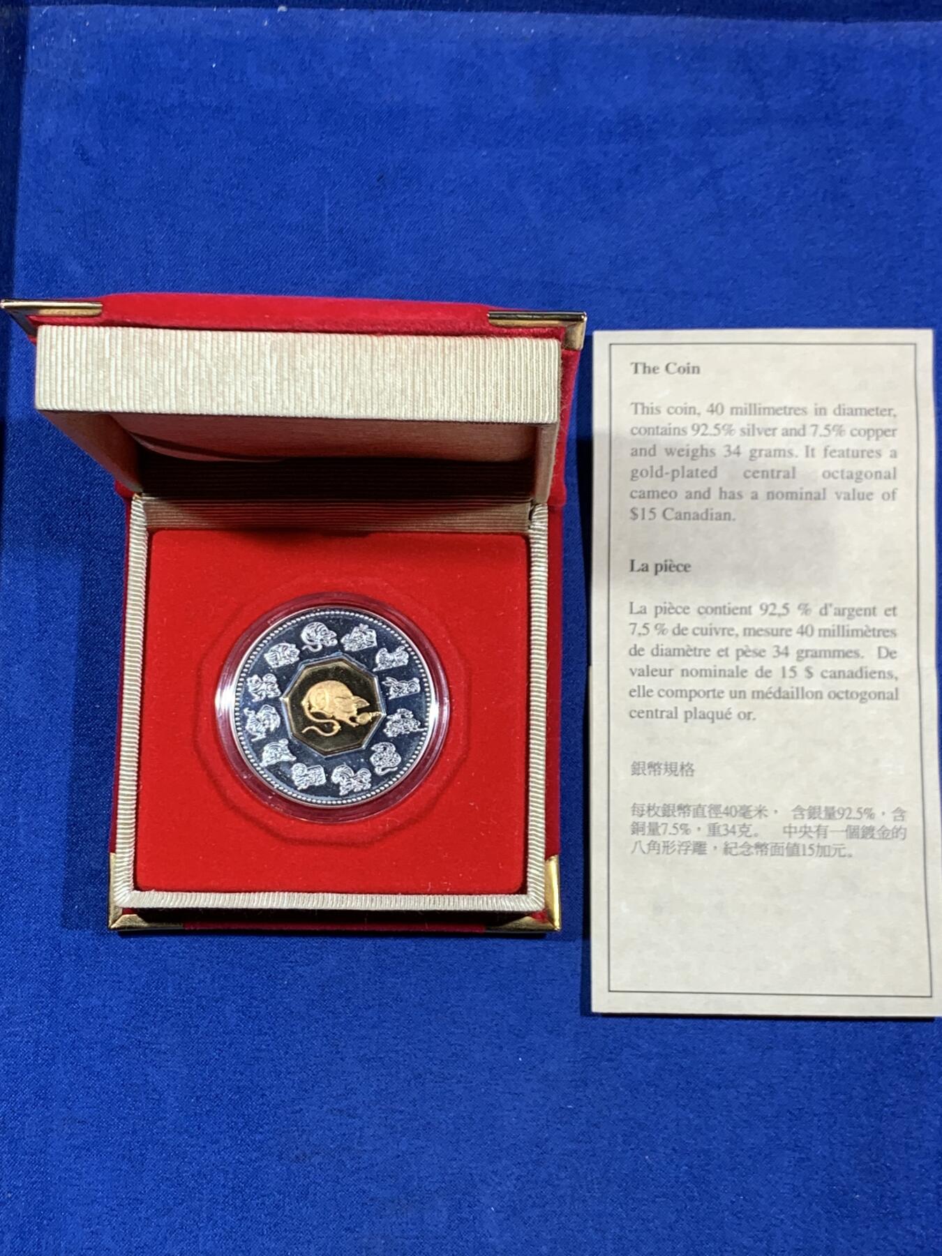 《竞宝斋》第468场 周日，周一 2场连拍 （全场包邮）欢迎送拍 加拿大2008年鼠年生肖币，局部镀金，盒证齐全（34克 925银）