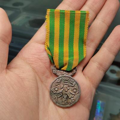 春辉集藏-春季徽章精品专场 二仪纪念章