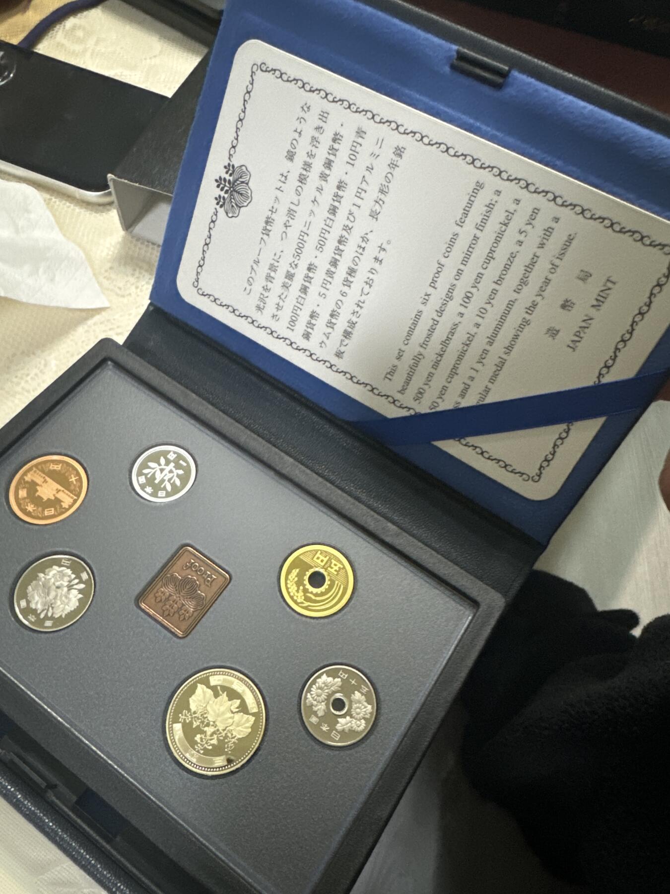 日本各大系列银币 日本大藏省造币局 proof精制套币 2003